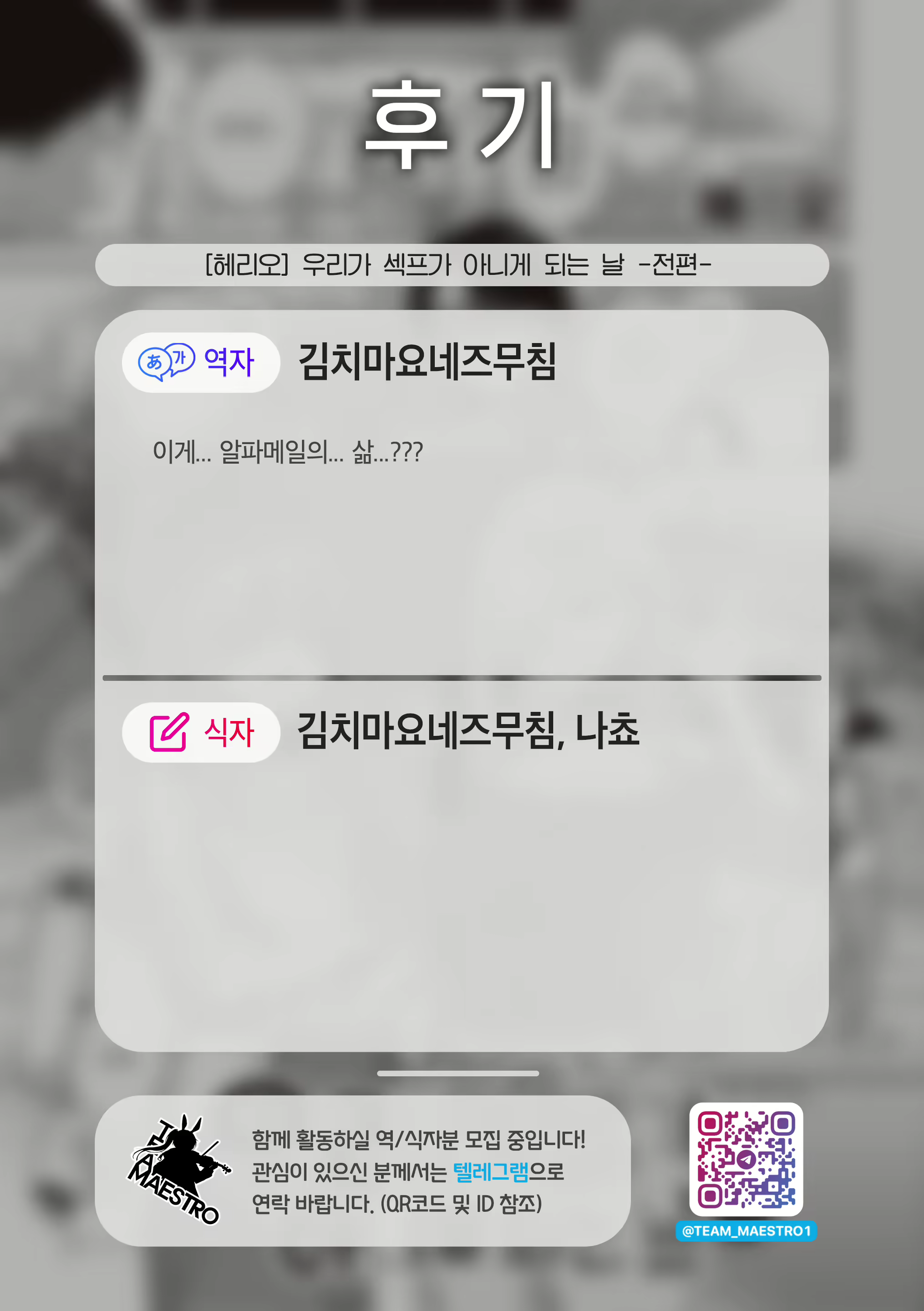 Content 2468796 - 29 페이지