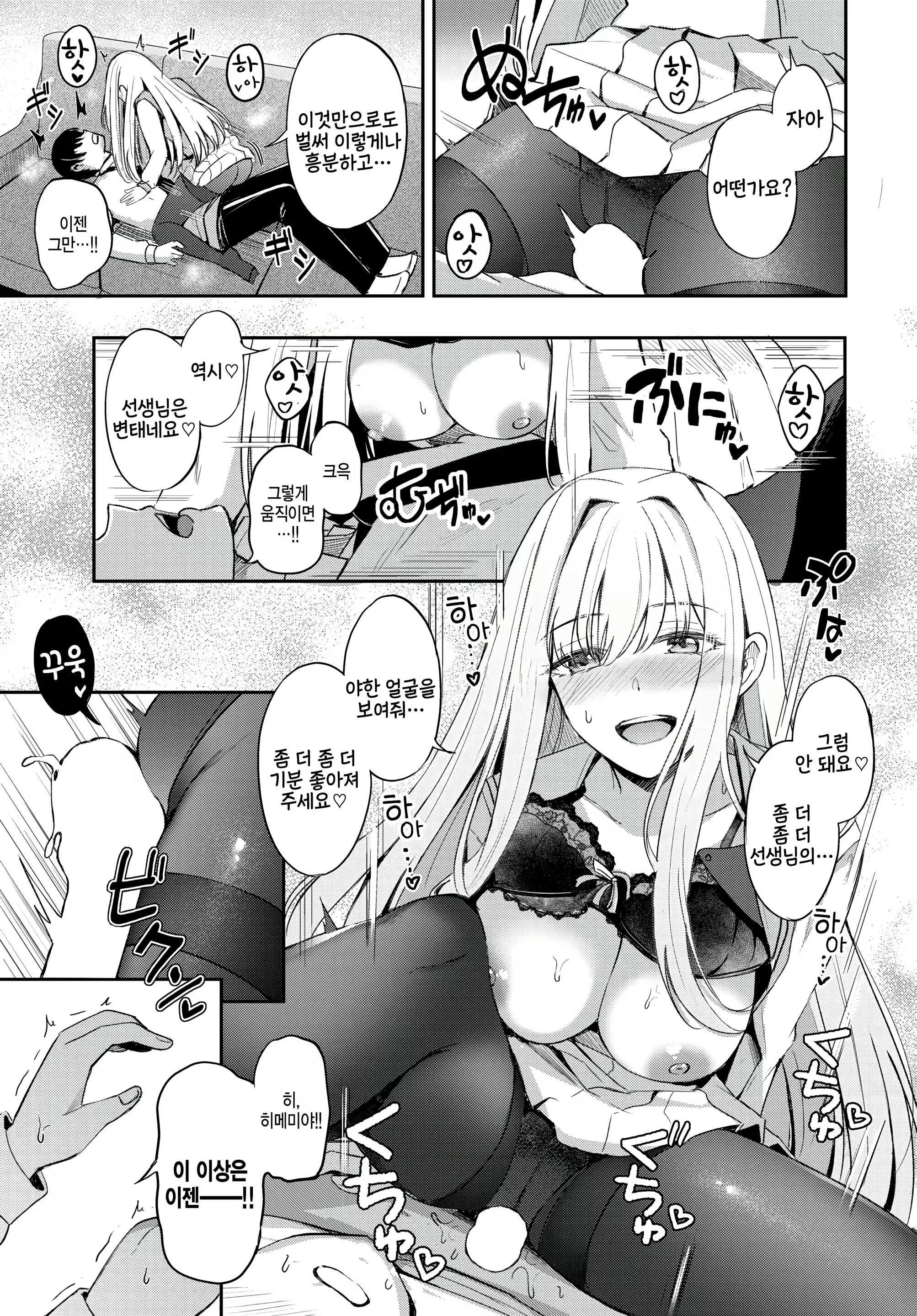 Content 2468838 - 15 페이지