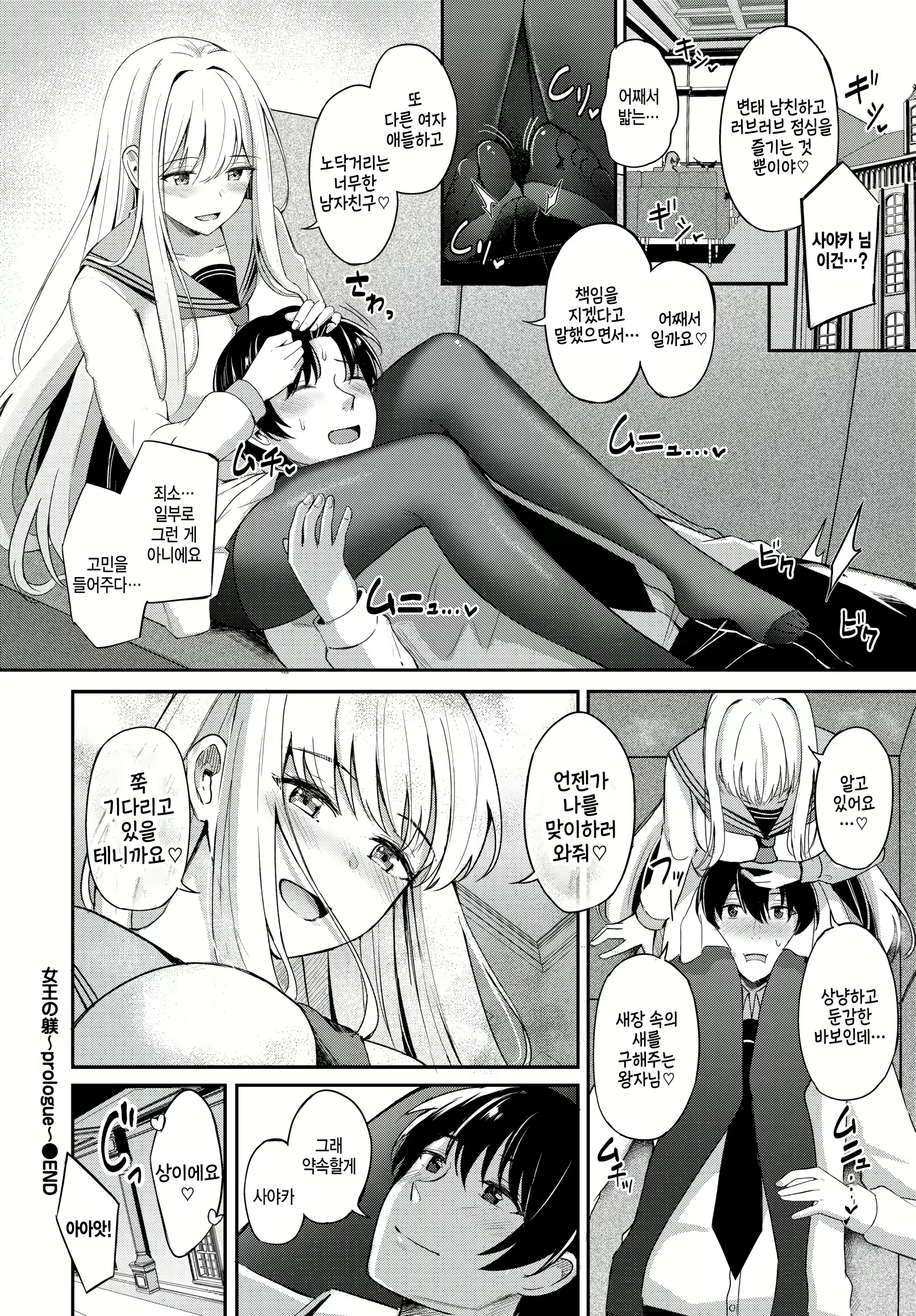 Content 2468838 - 28 페이지