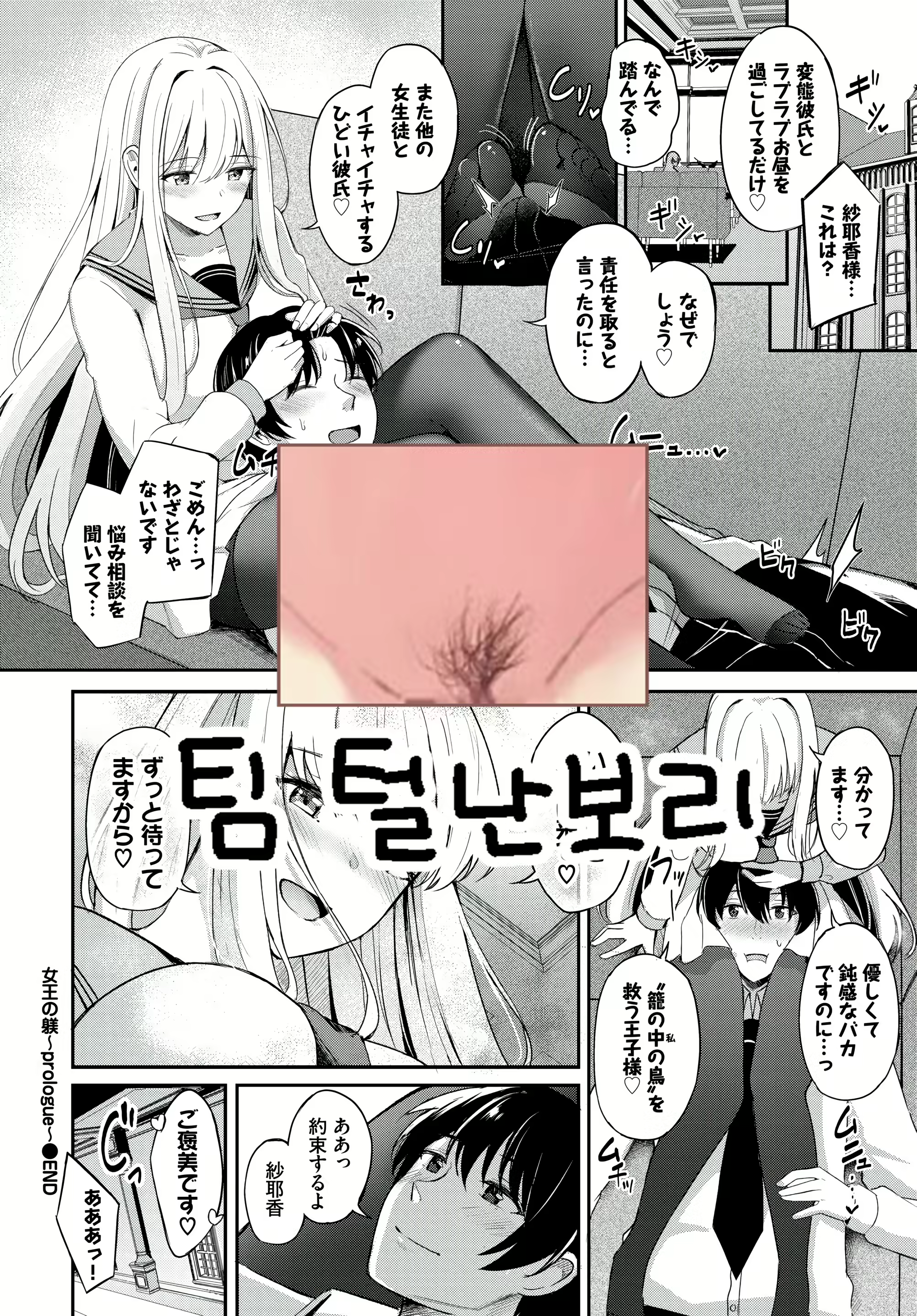 Content 2468838 - 29 페이지