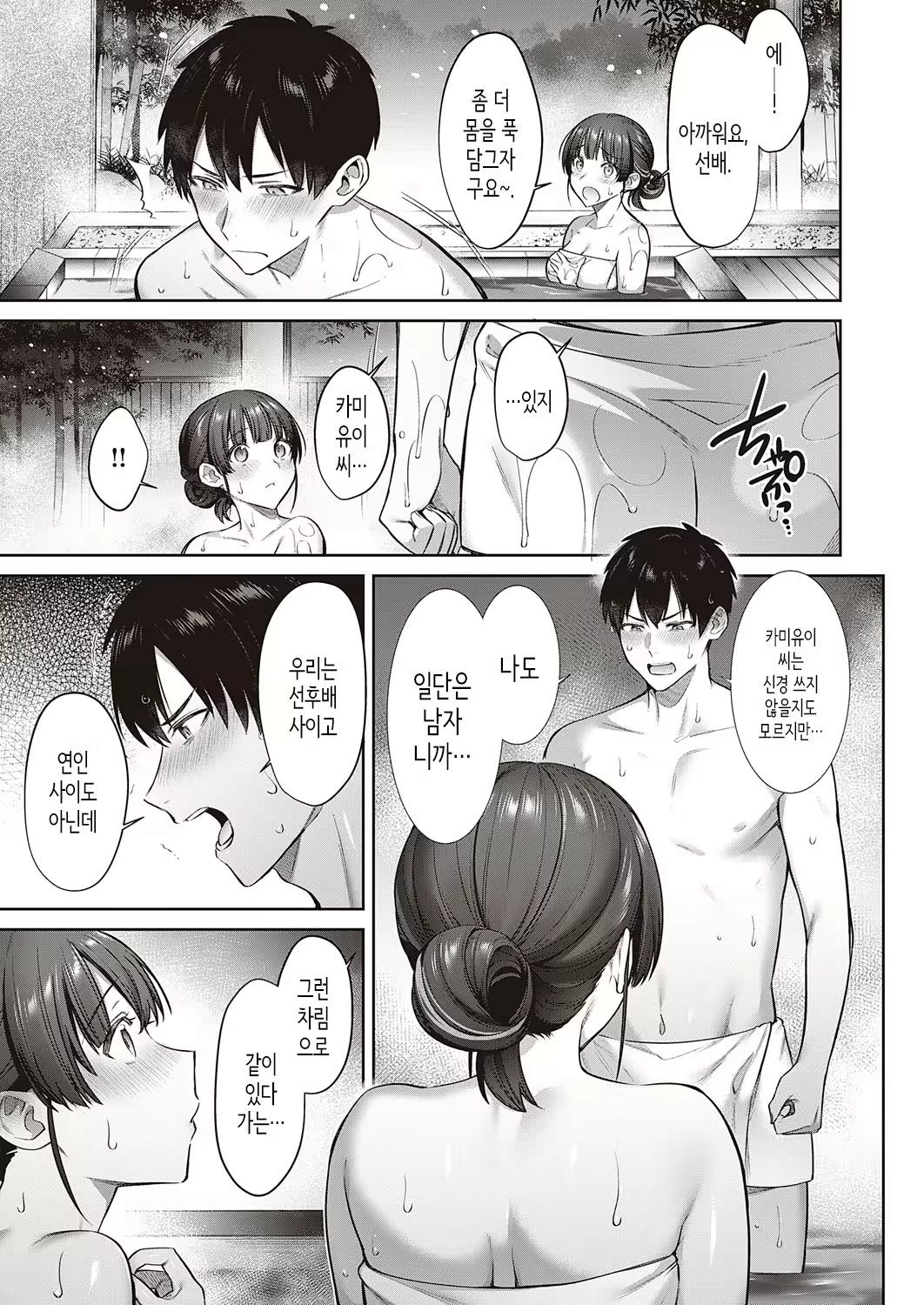 Content 2468883 - 11 페이지