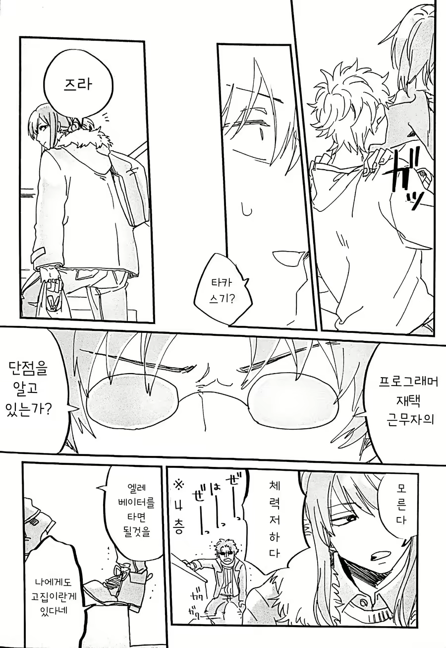 Content 2469205 - 15 페이지
