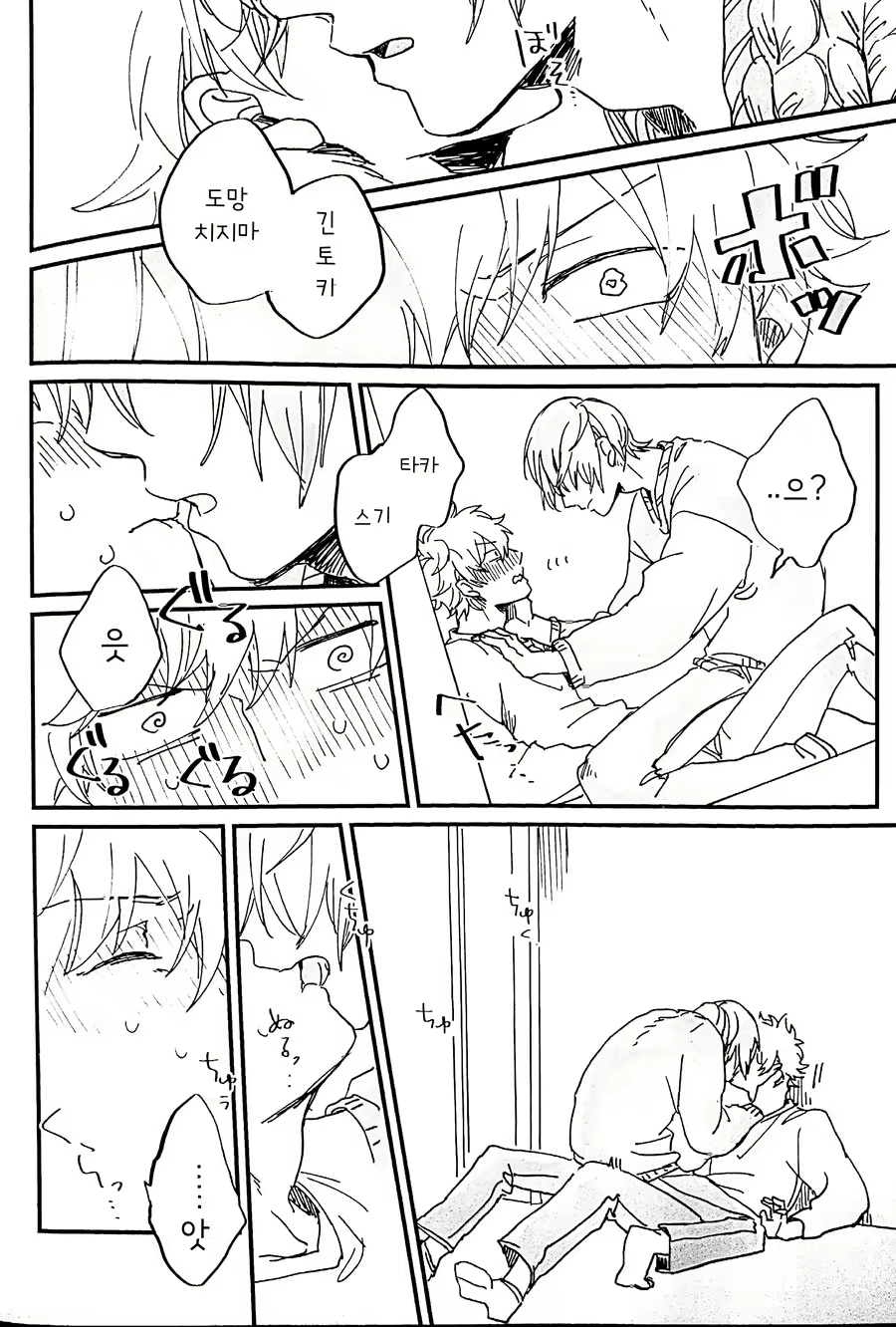 Content 2469205 - 17 페이지