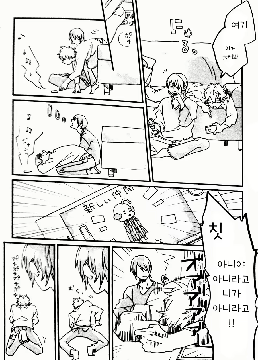 Content 2469205 - 3 페이지