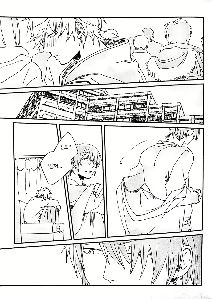 Content 2469205 - 38 페이지