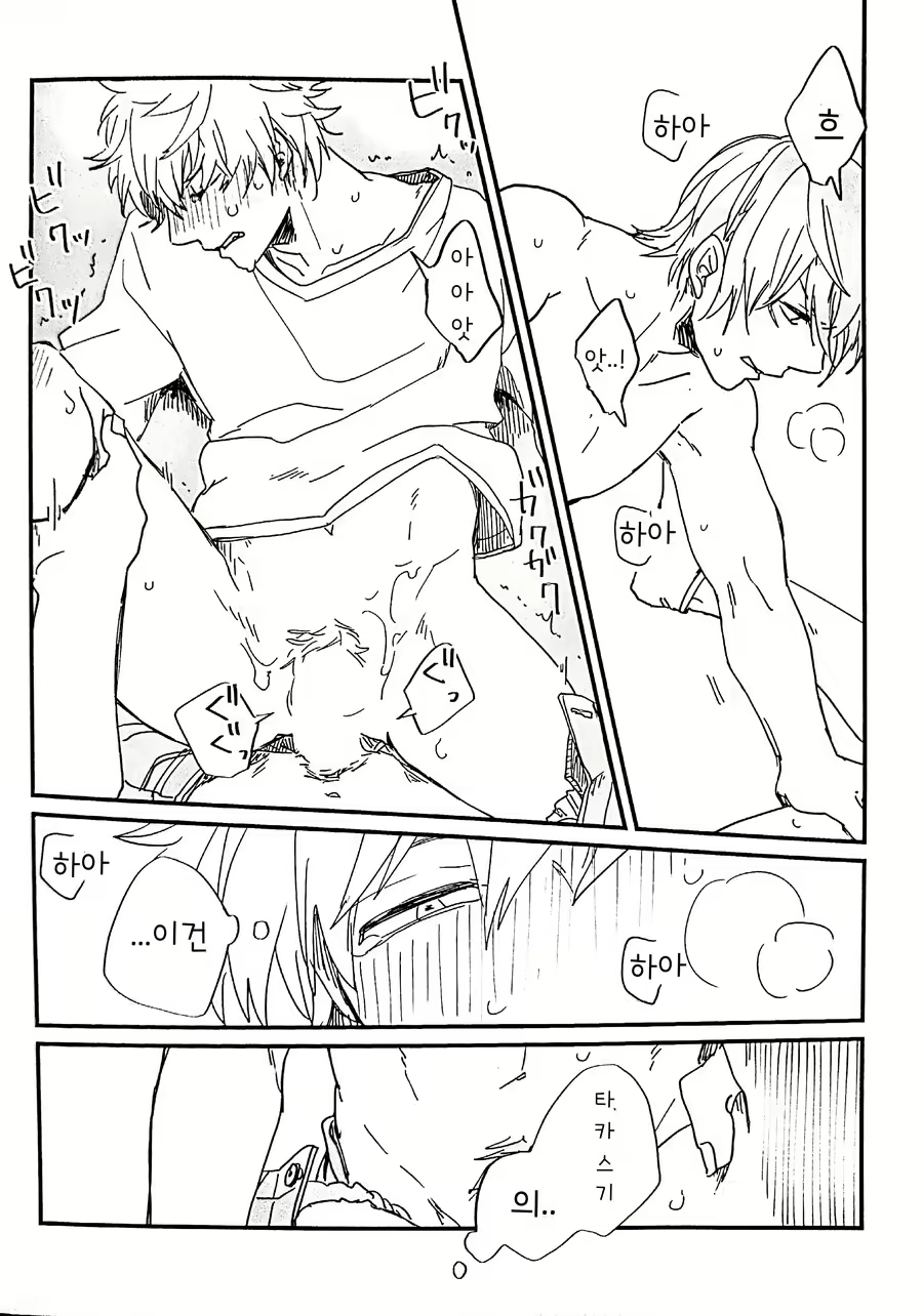 Content 2469205 - 47 페이지