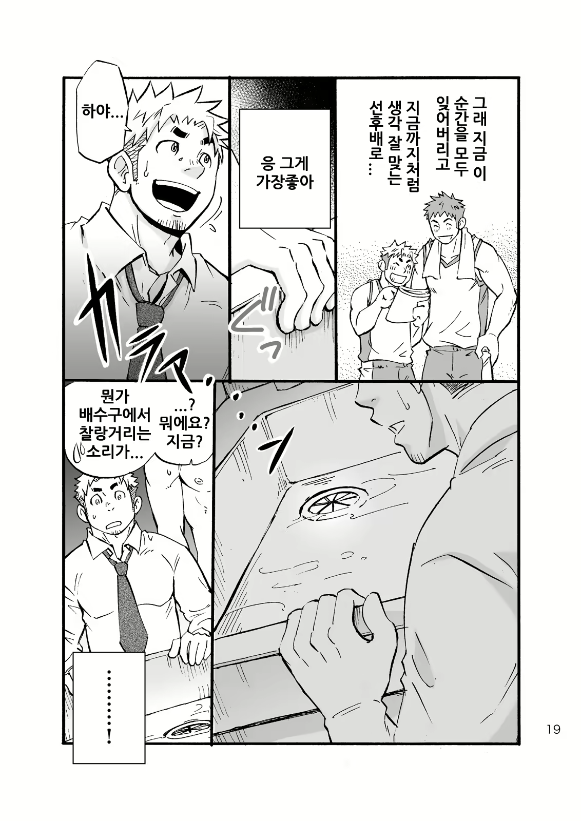 Content 2469317 - 17 페이지