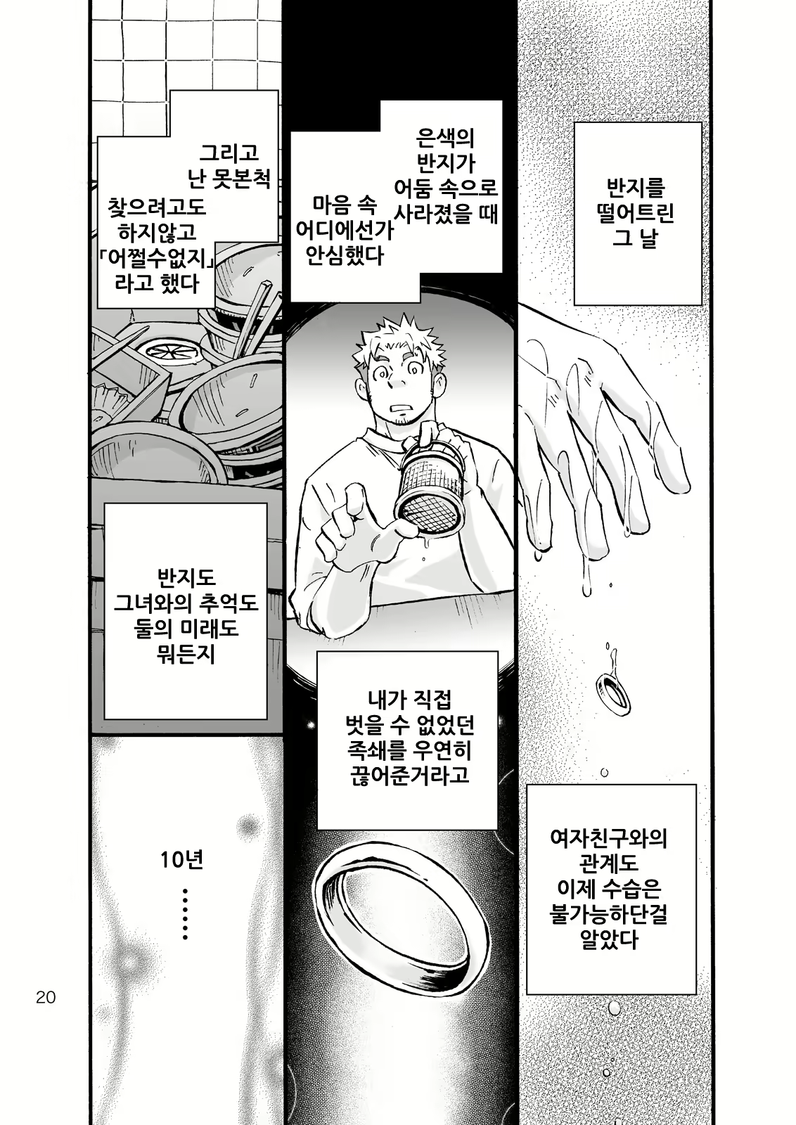Content 2469317 - 18 페이지