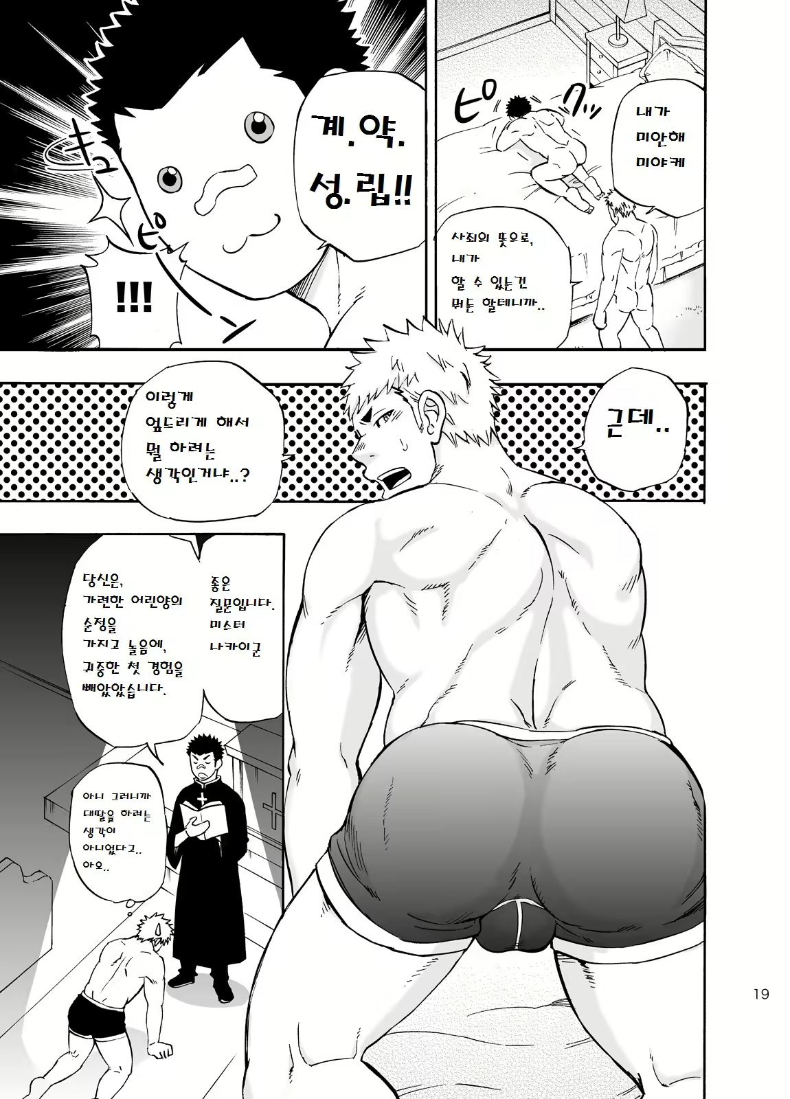 Content 2469321 - 18 페이지