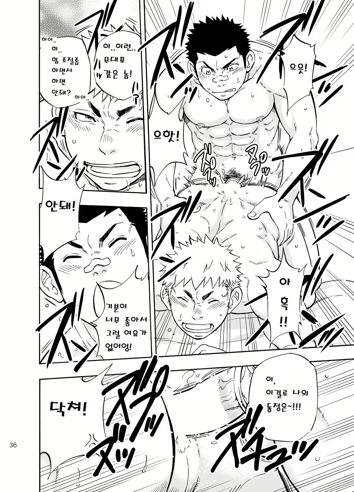 Content 2469321 - 35 페이지