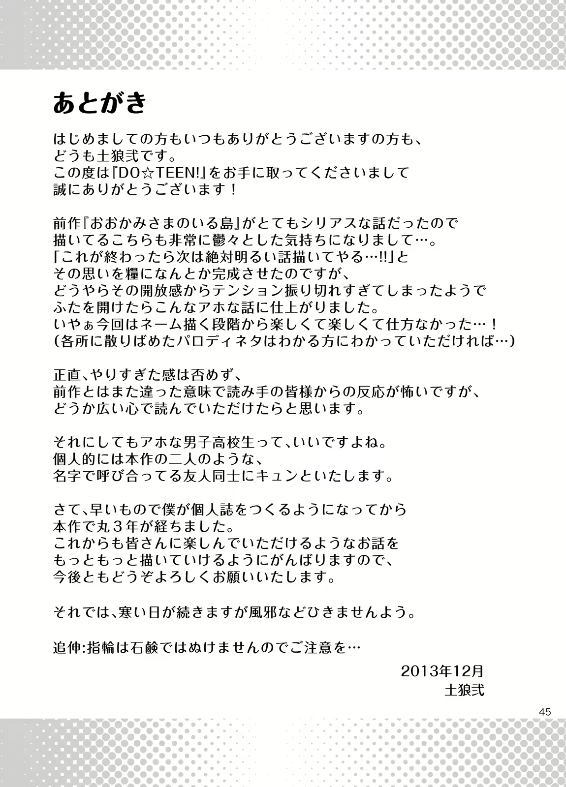 Content 2469321 - 44 페이지