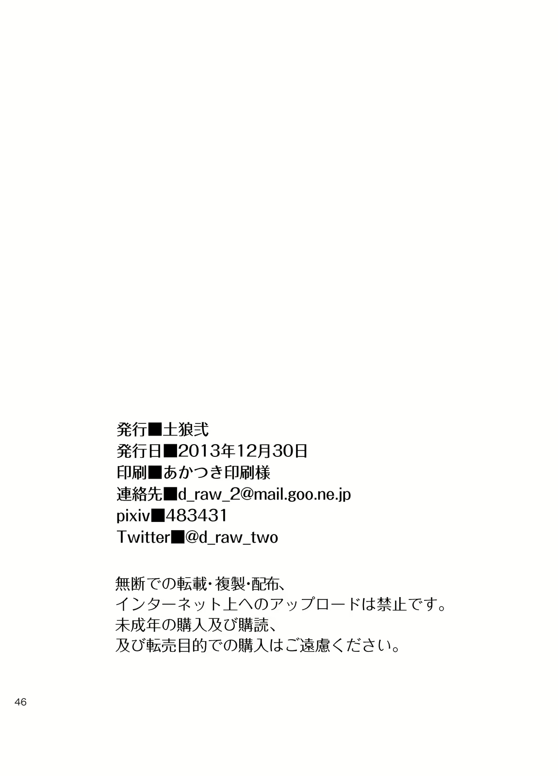 Content 2469321 - 45 페이지