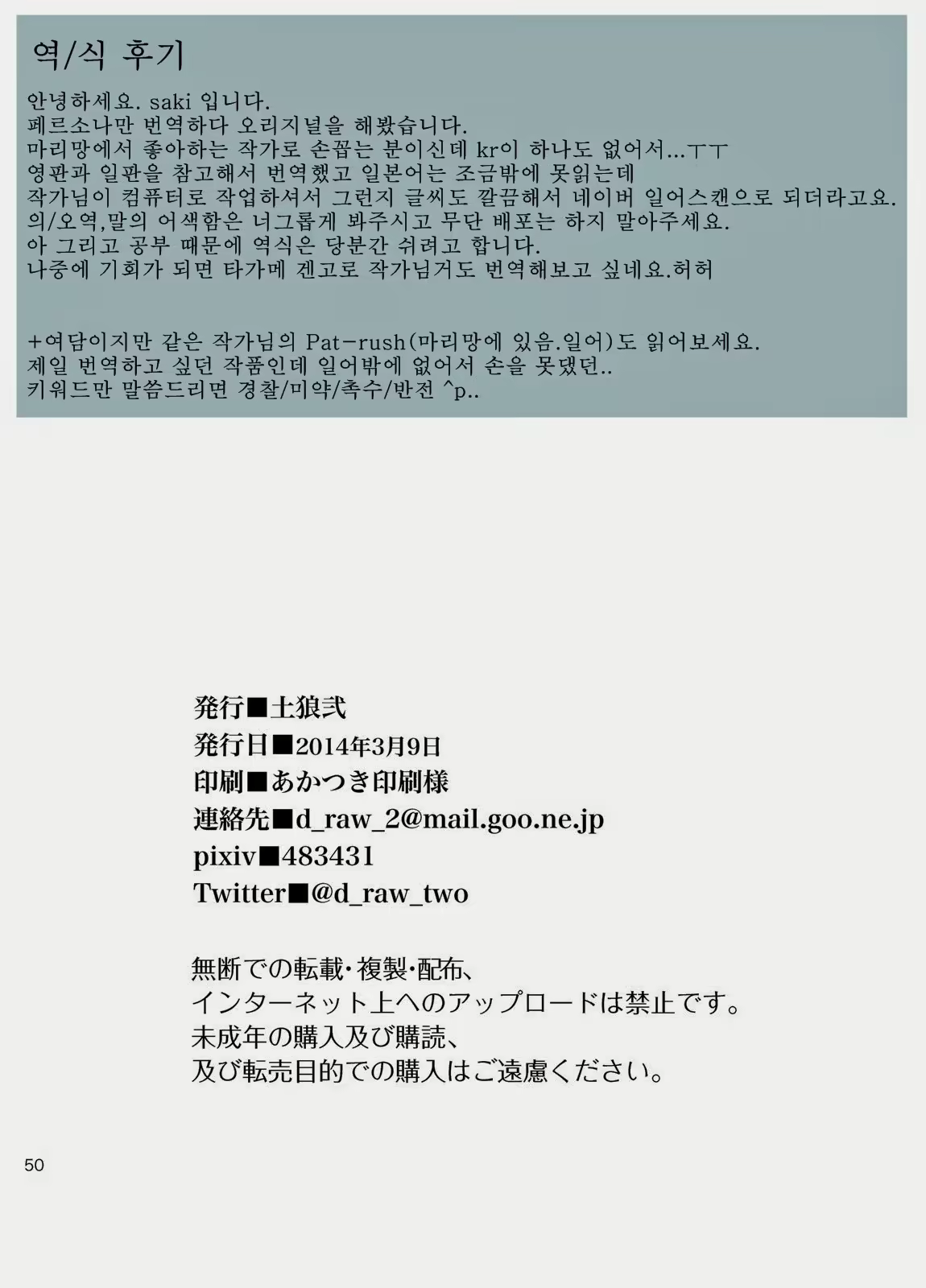 Content 2469340 - 48 페이지