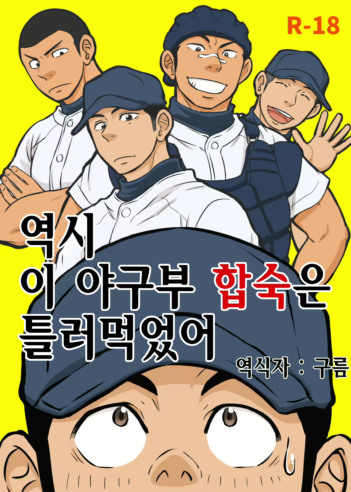 Content 2469346 - 1 페이지