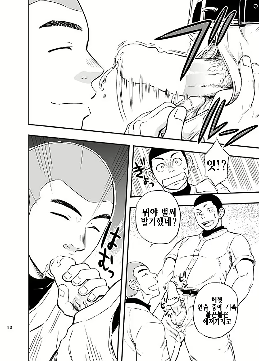 Content 2469346 - 13 페이지
