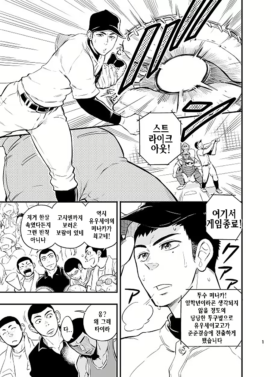 Content 2469346 - 2 페이지