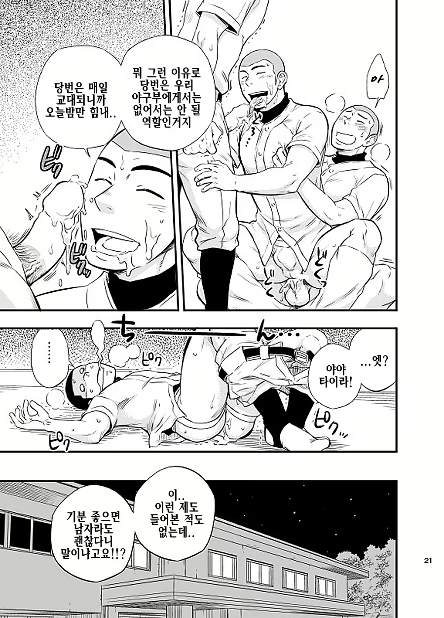 Content 2469346 - 22 페이지