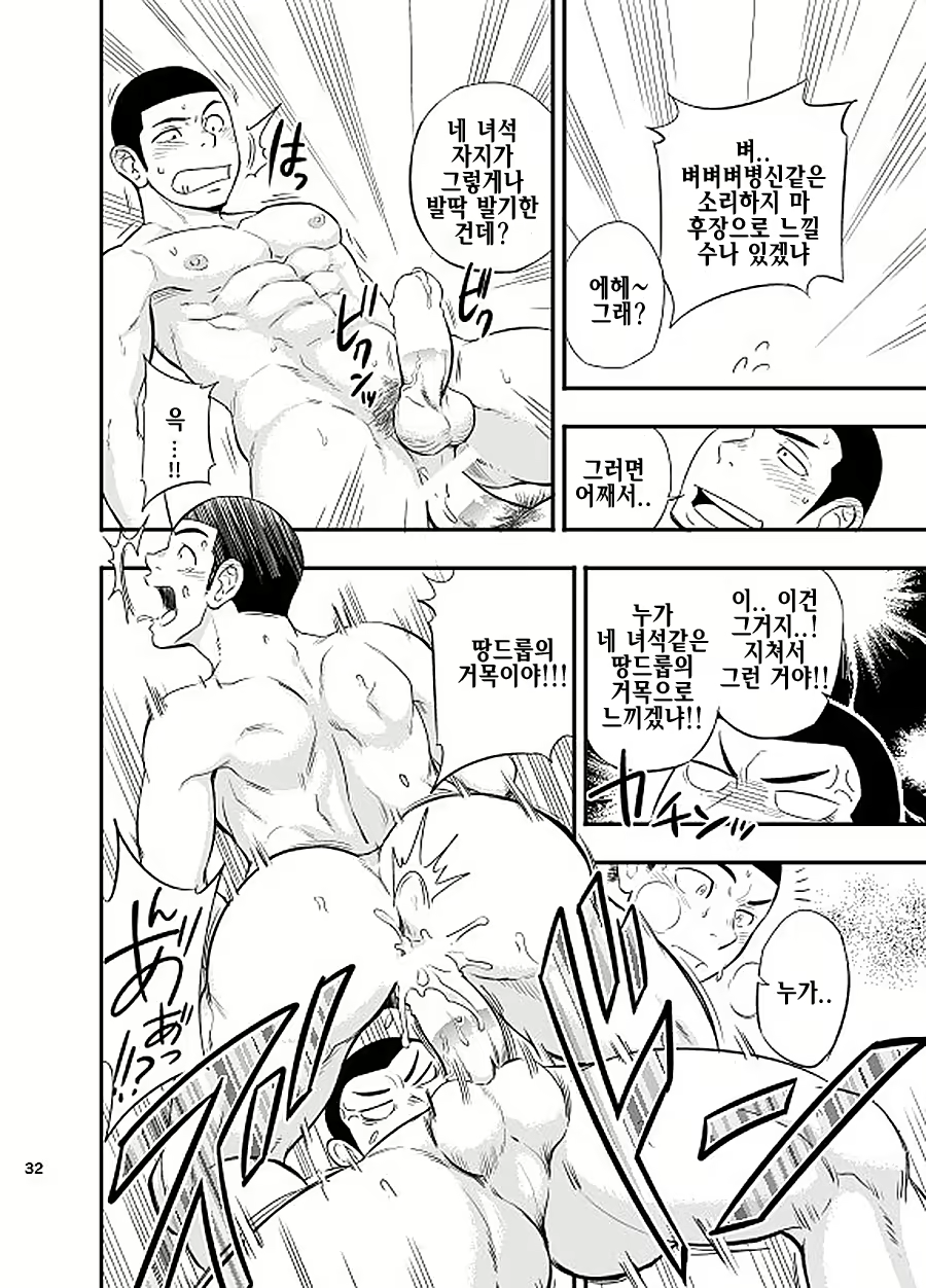 Content 2469346 - 33 페이지