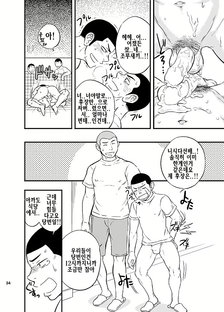 Content 2469346 - 35 페이지