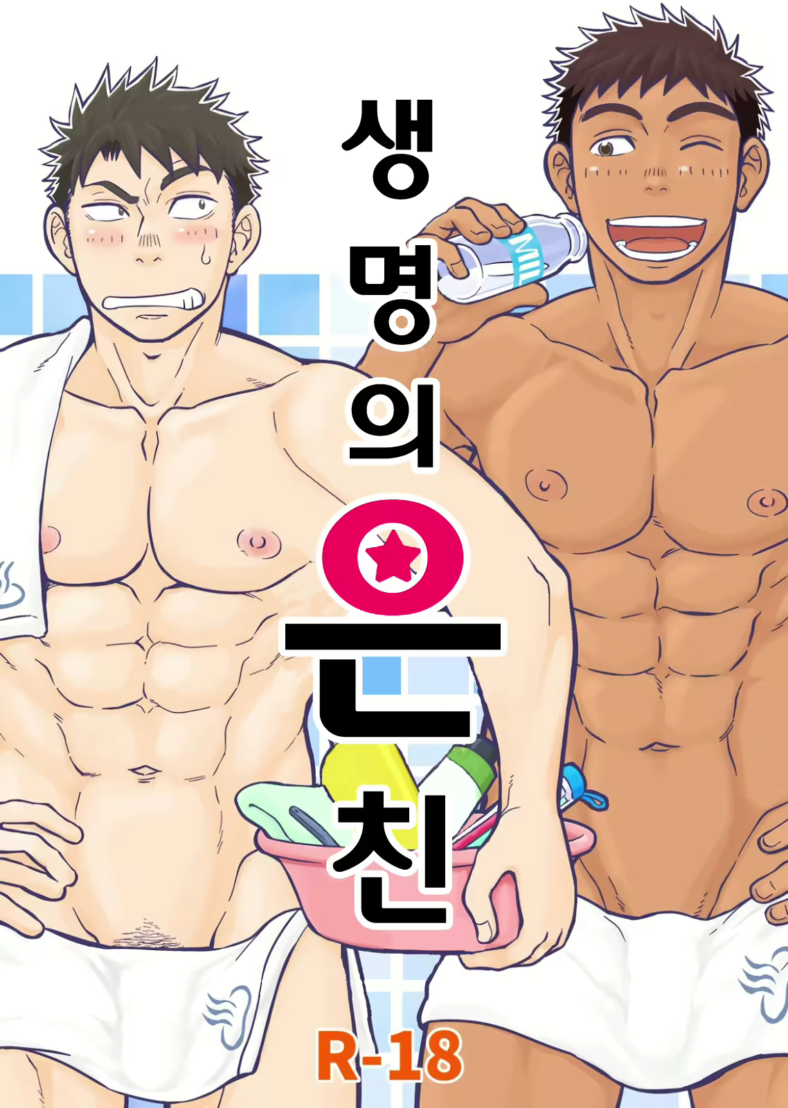 Content 2469450 - 1 페이지
