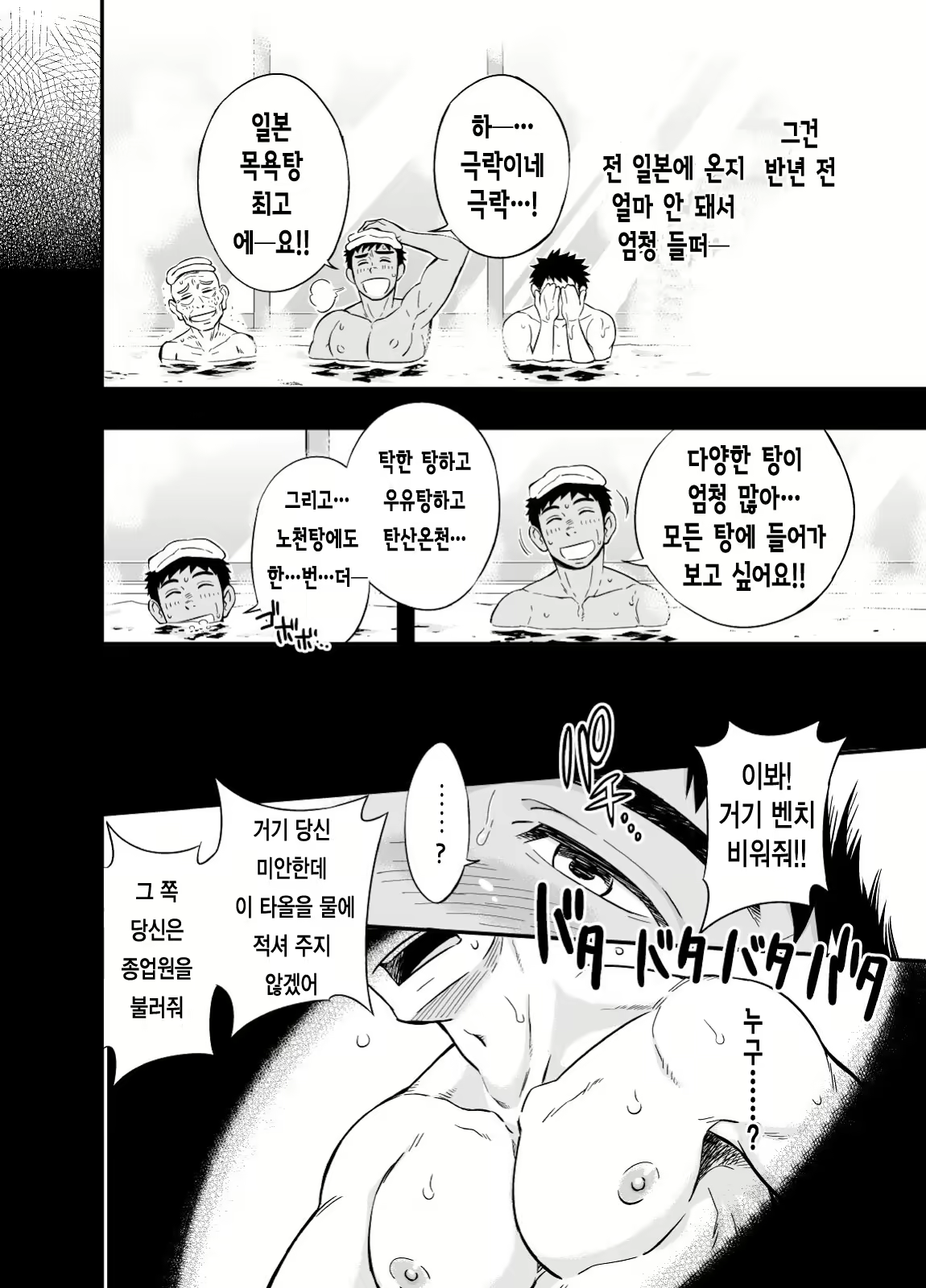 Content 2469450 - 11 페이지