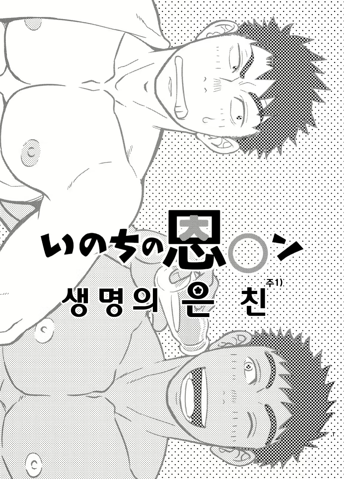 Content 2469450 - 2 페이지