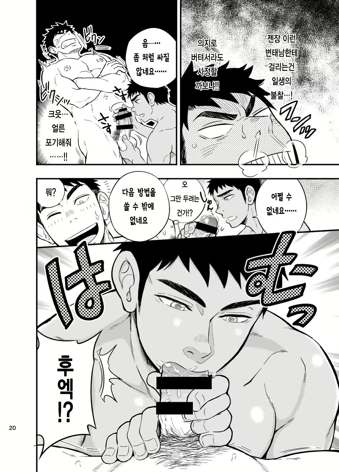 Content 2469450 - 21 페이지