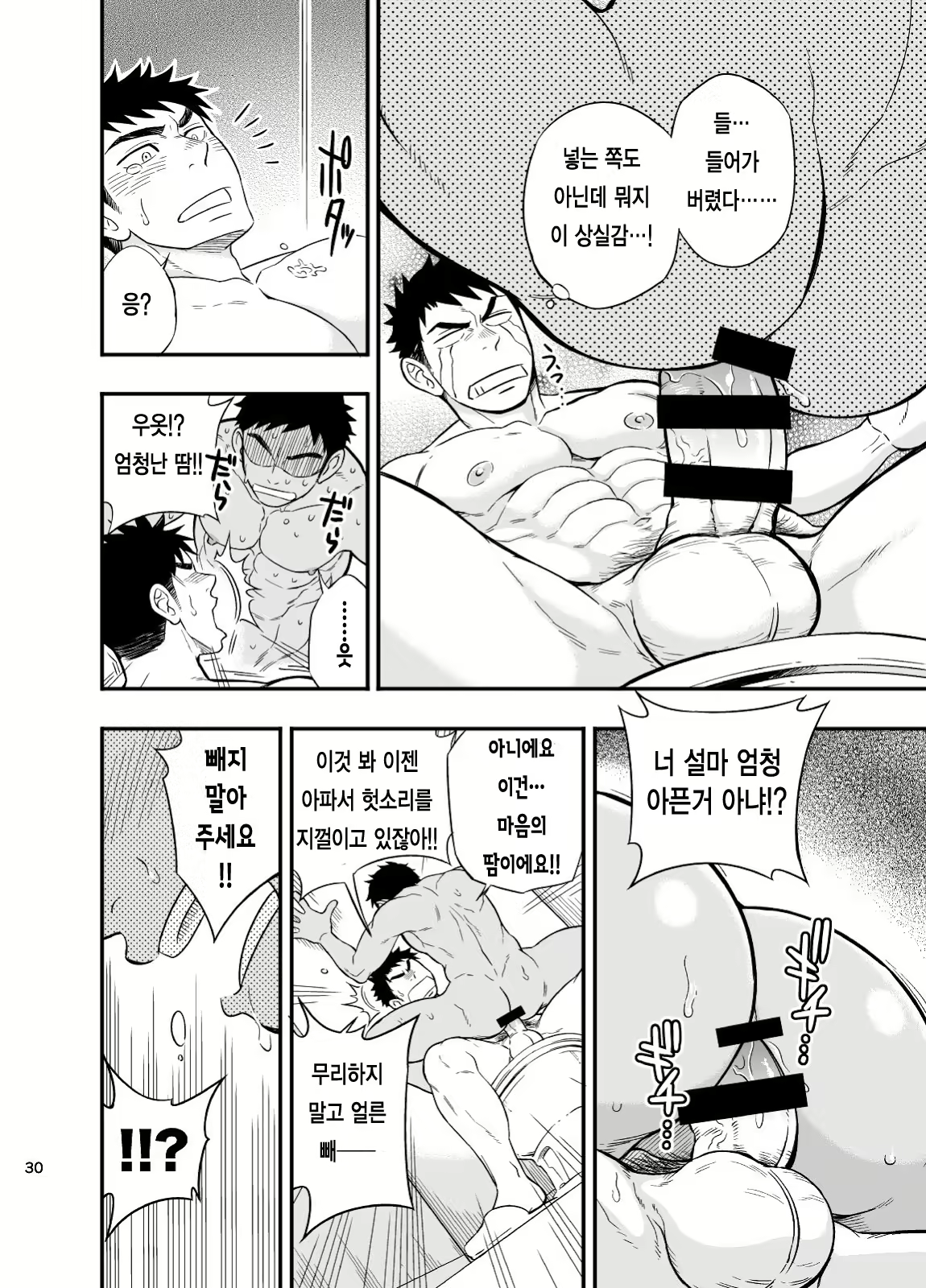 Content 2469450 - 31 페이지