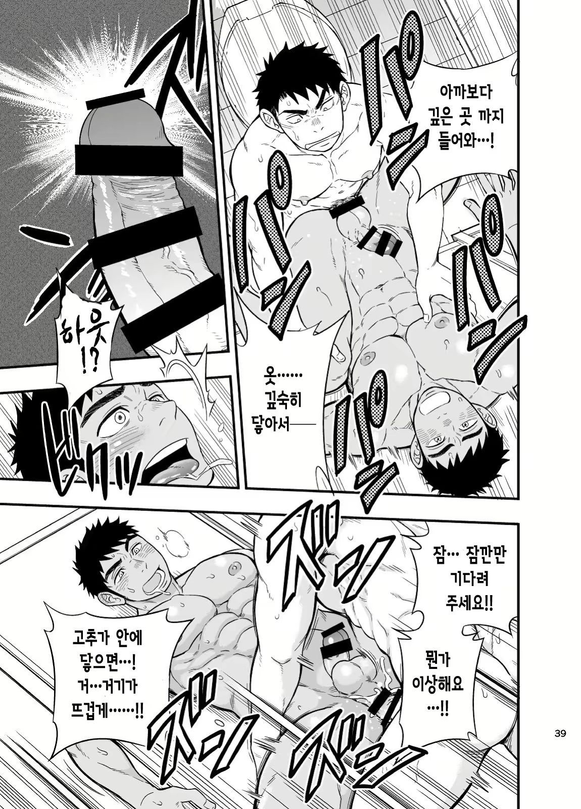 Content 2469450 - 40 페이지