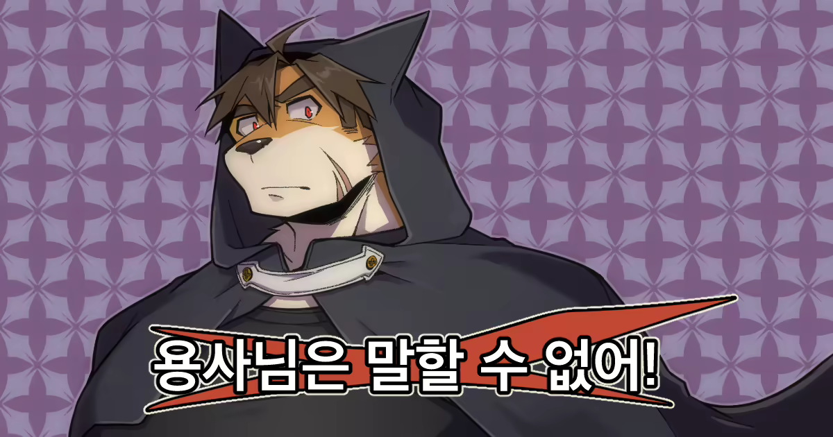 Content 2469452 - 1 페이지