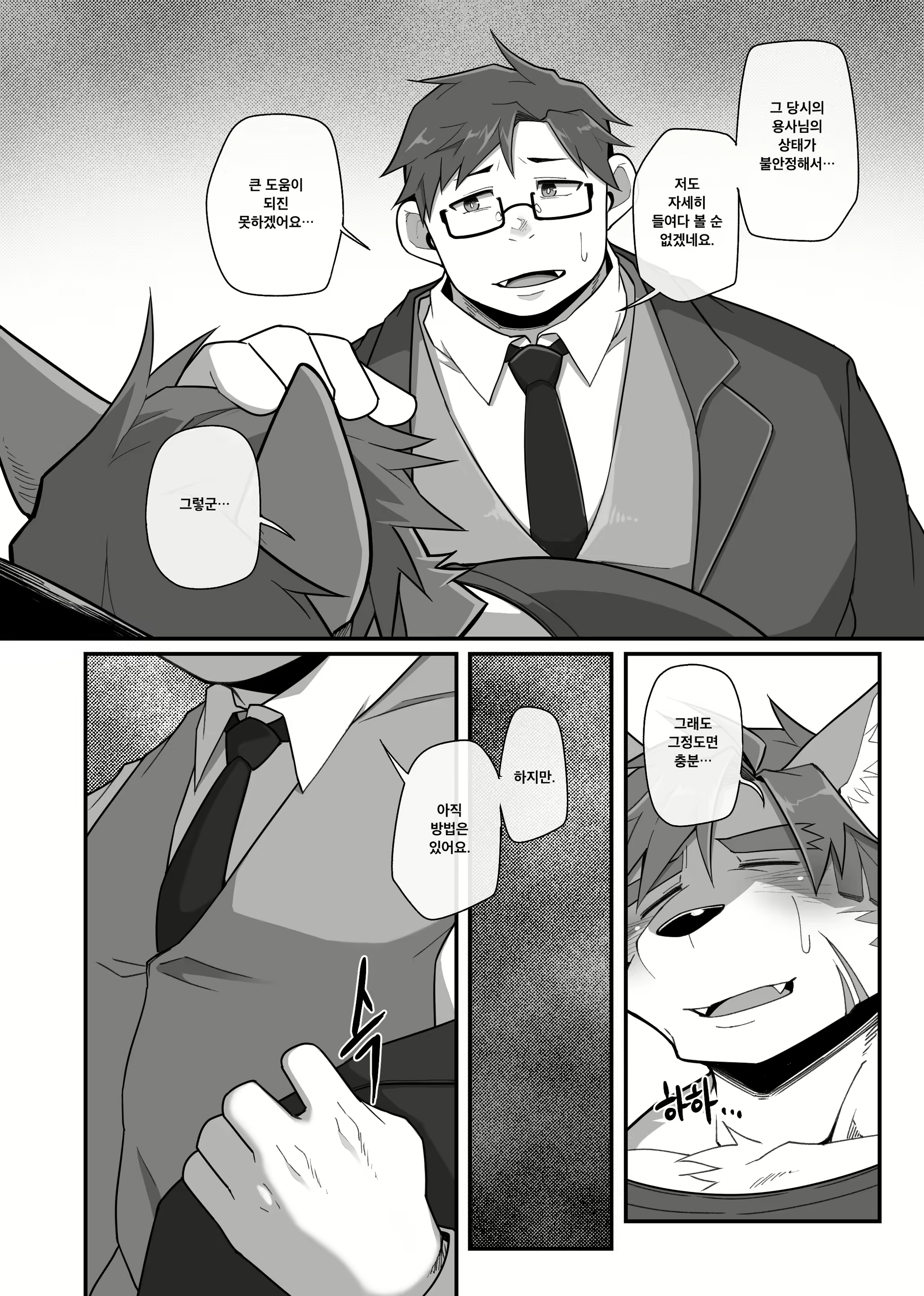 Content 2469453 - 13 페이지