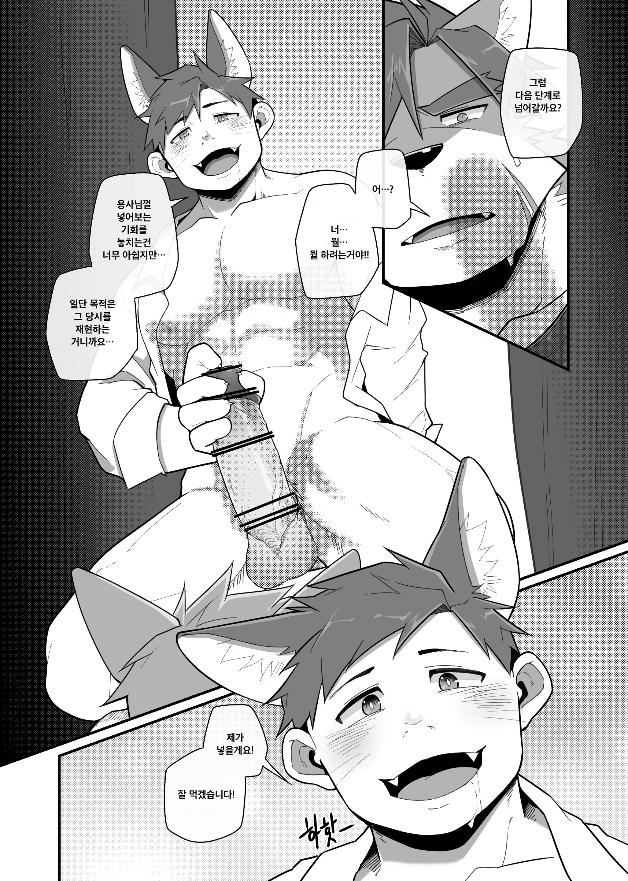 Content 2469453 - 17 페이지