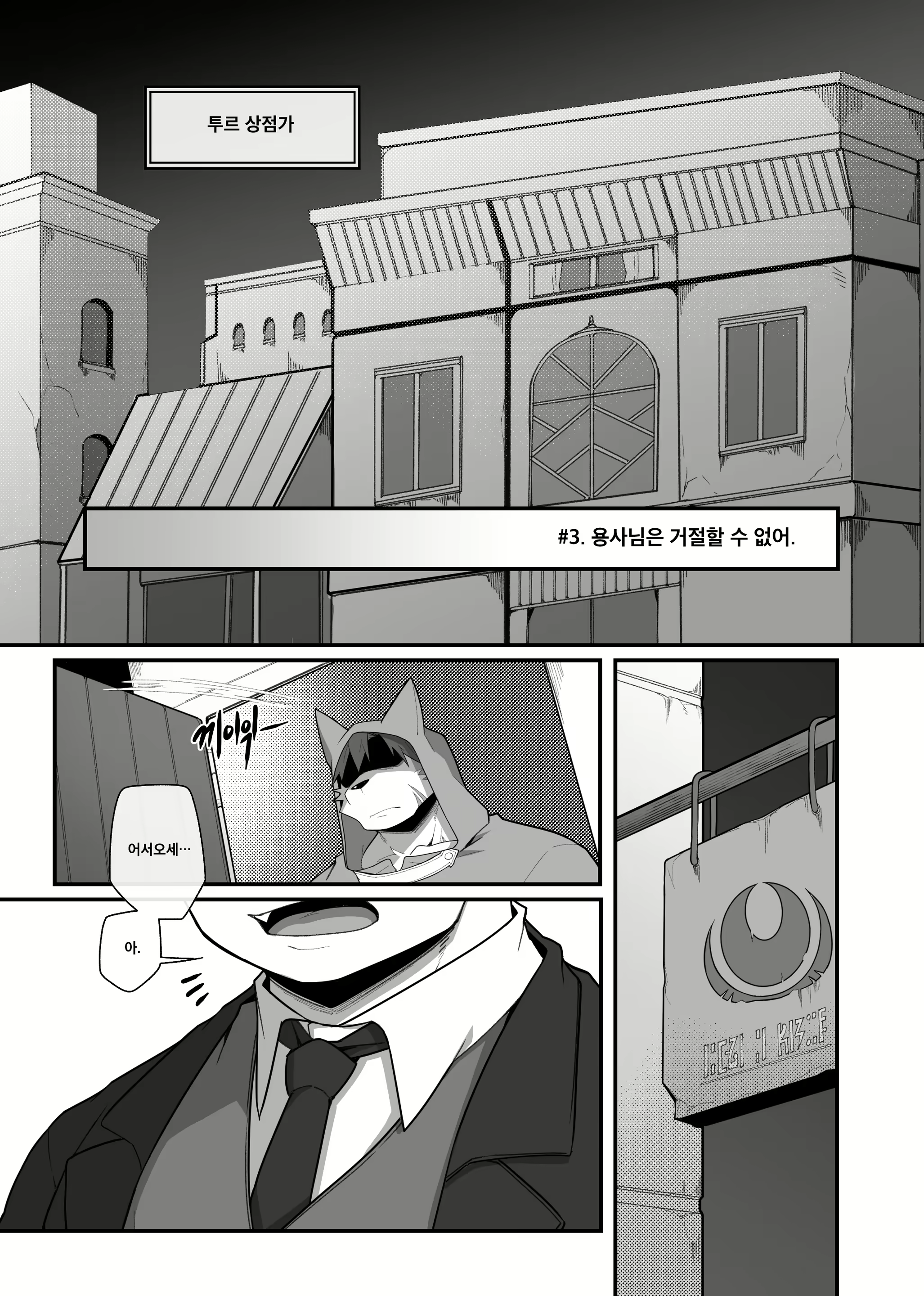 Content 2469453 - 8 페이지