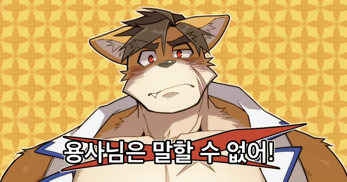 Content 2469454 - 1 페이지