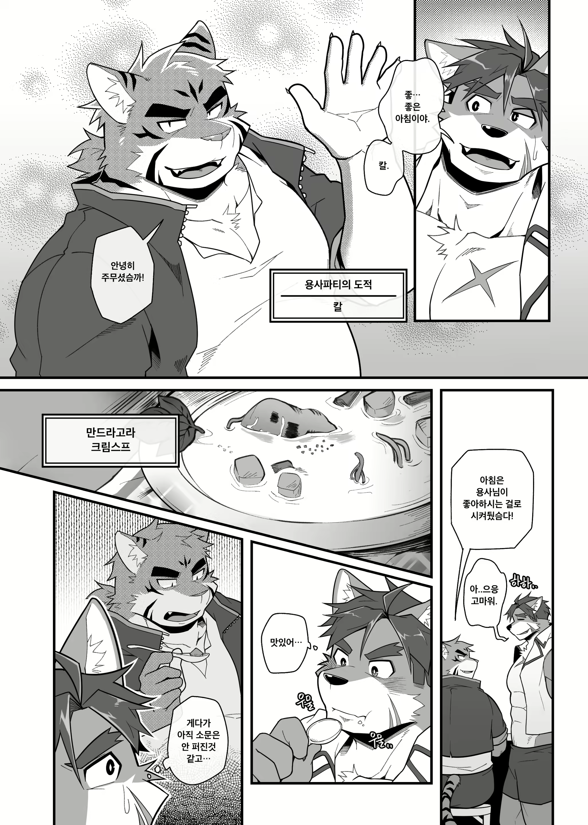 Content 2469454 - 7 페이지