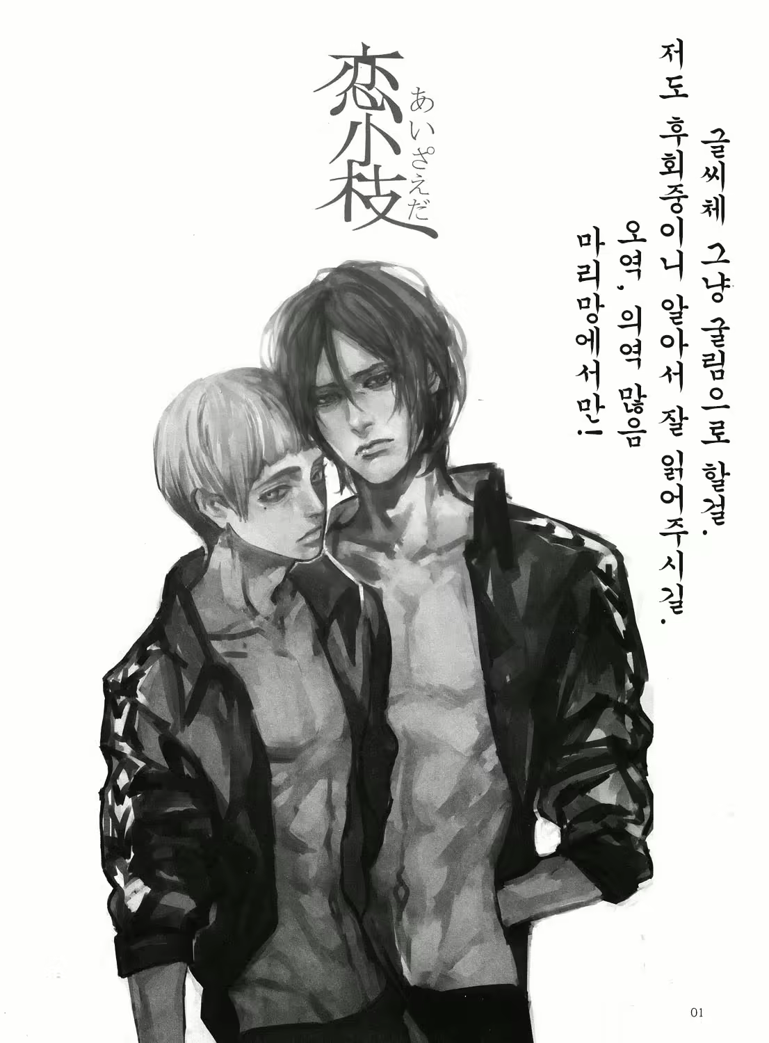 Content 2469509 - 2 페이지