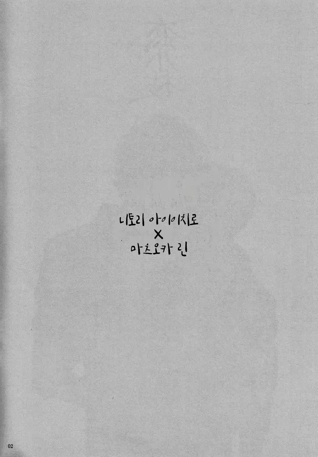 Content 2469509 - 3 페이지