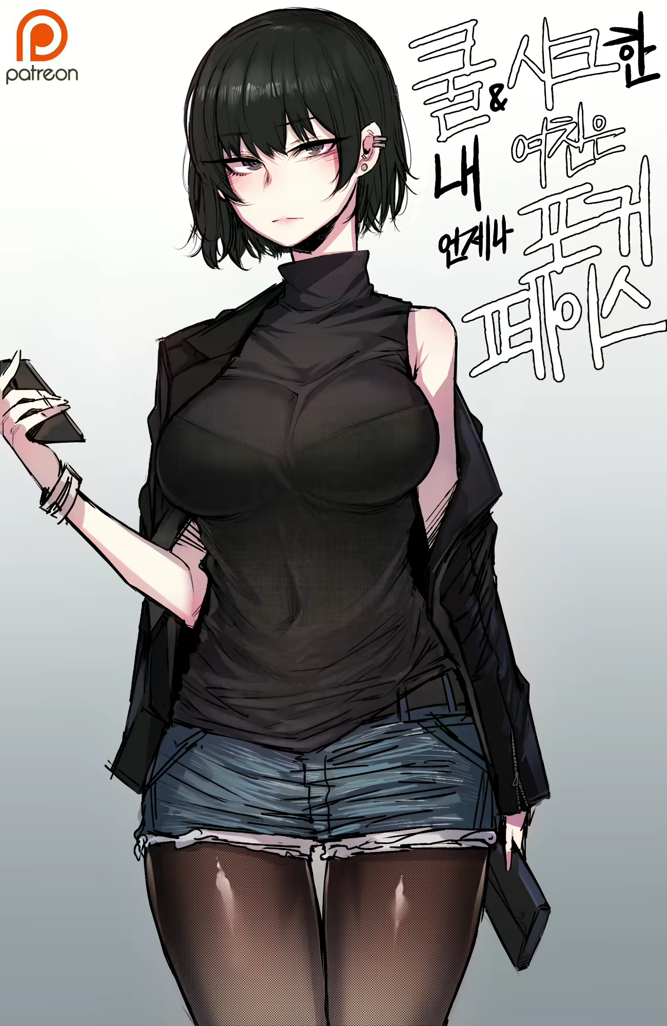 Content 2469601 - 1 페이지