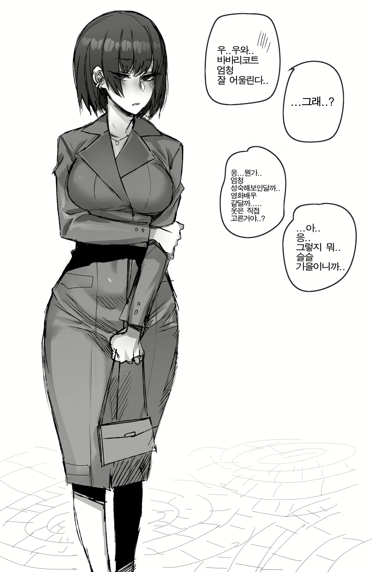 Content 2469601 - 22 페이지