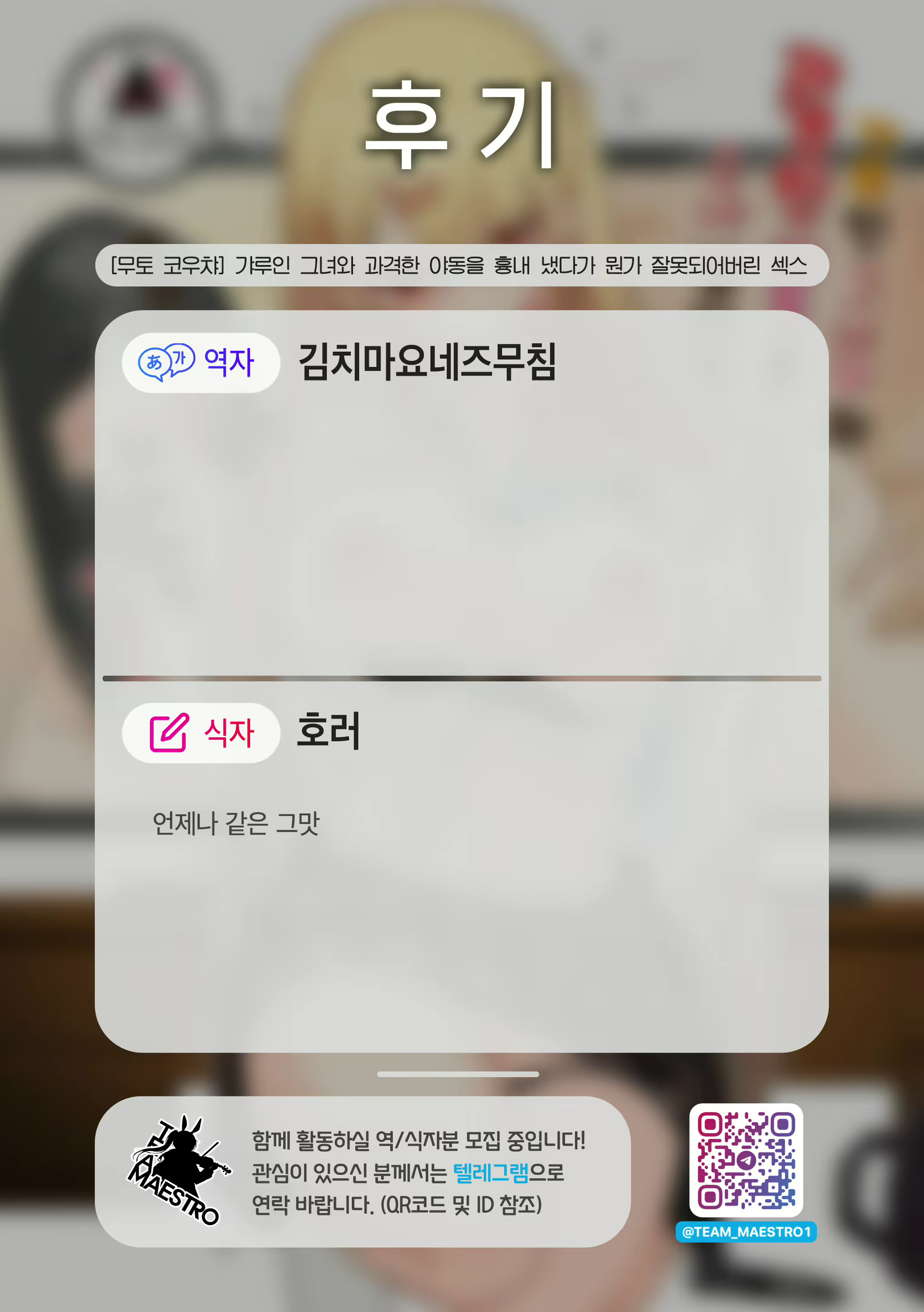 Content 2469734 - 30 페이지