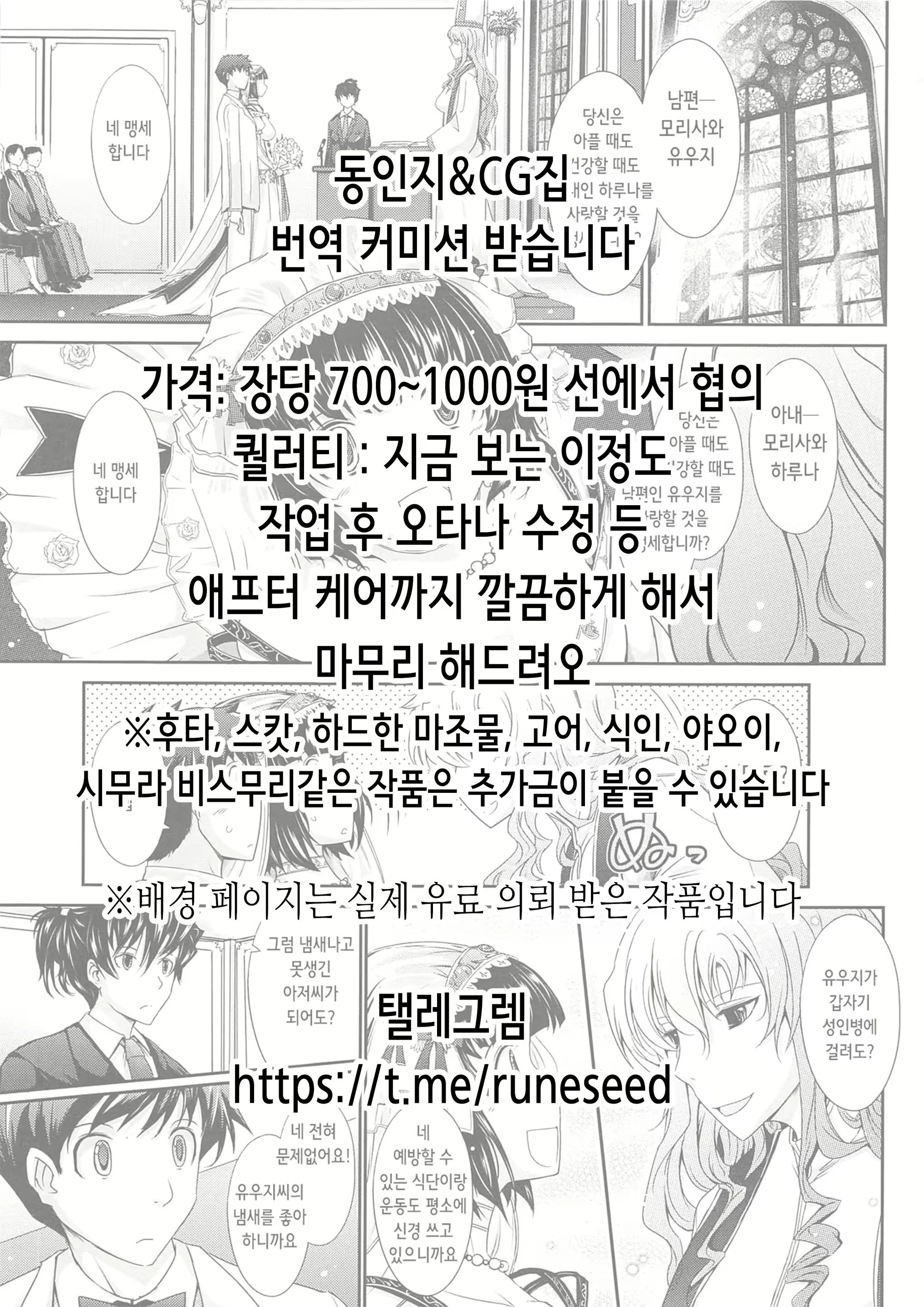 Content 2469776 - 48 페이지