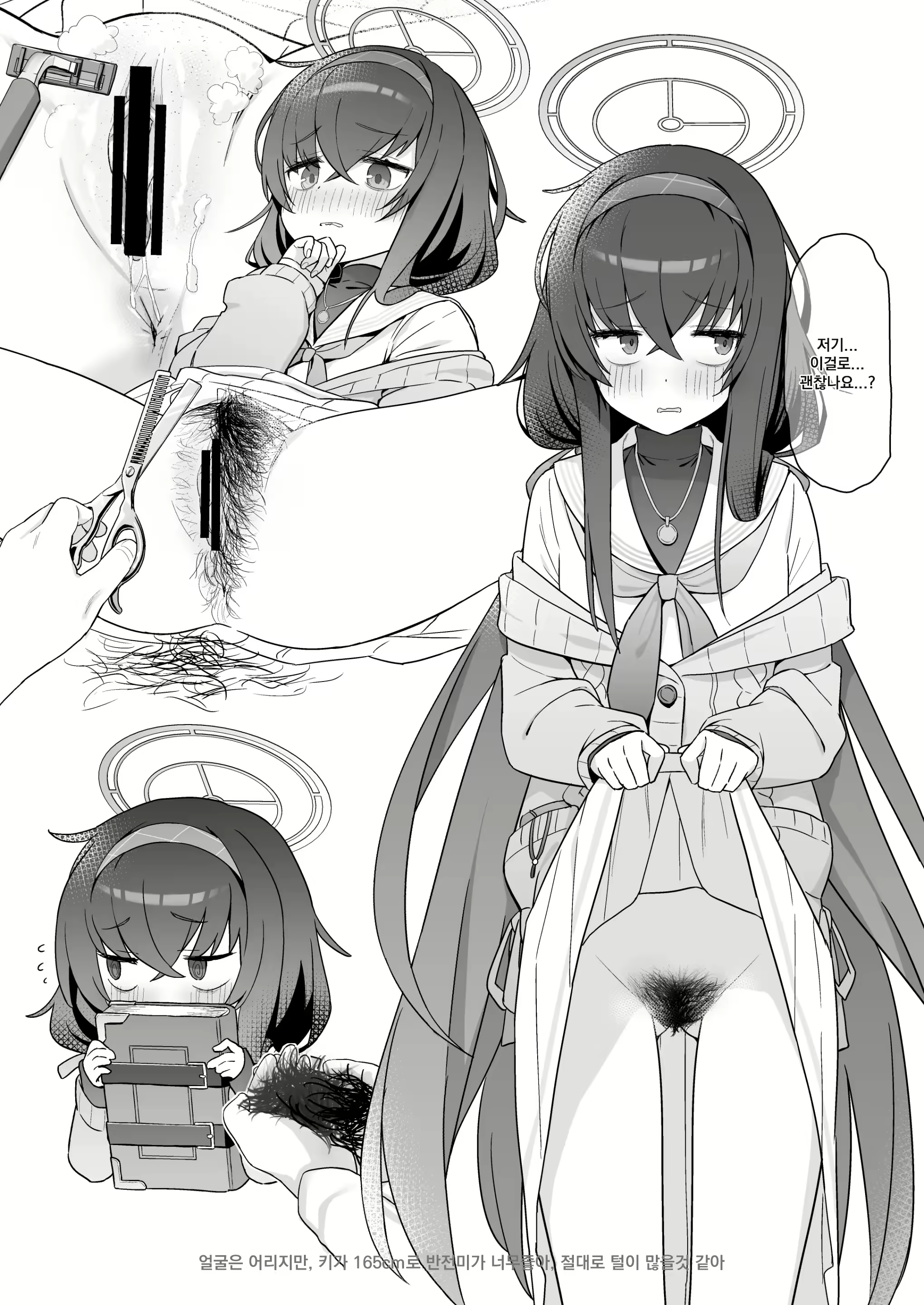 Content 2469895 - 17 페이지