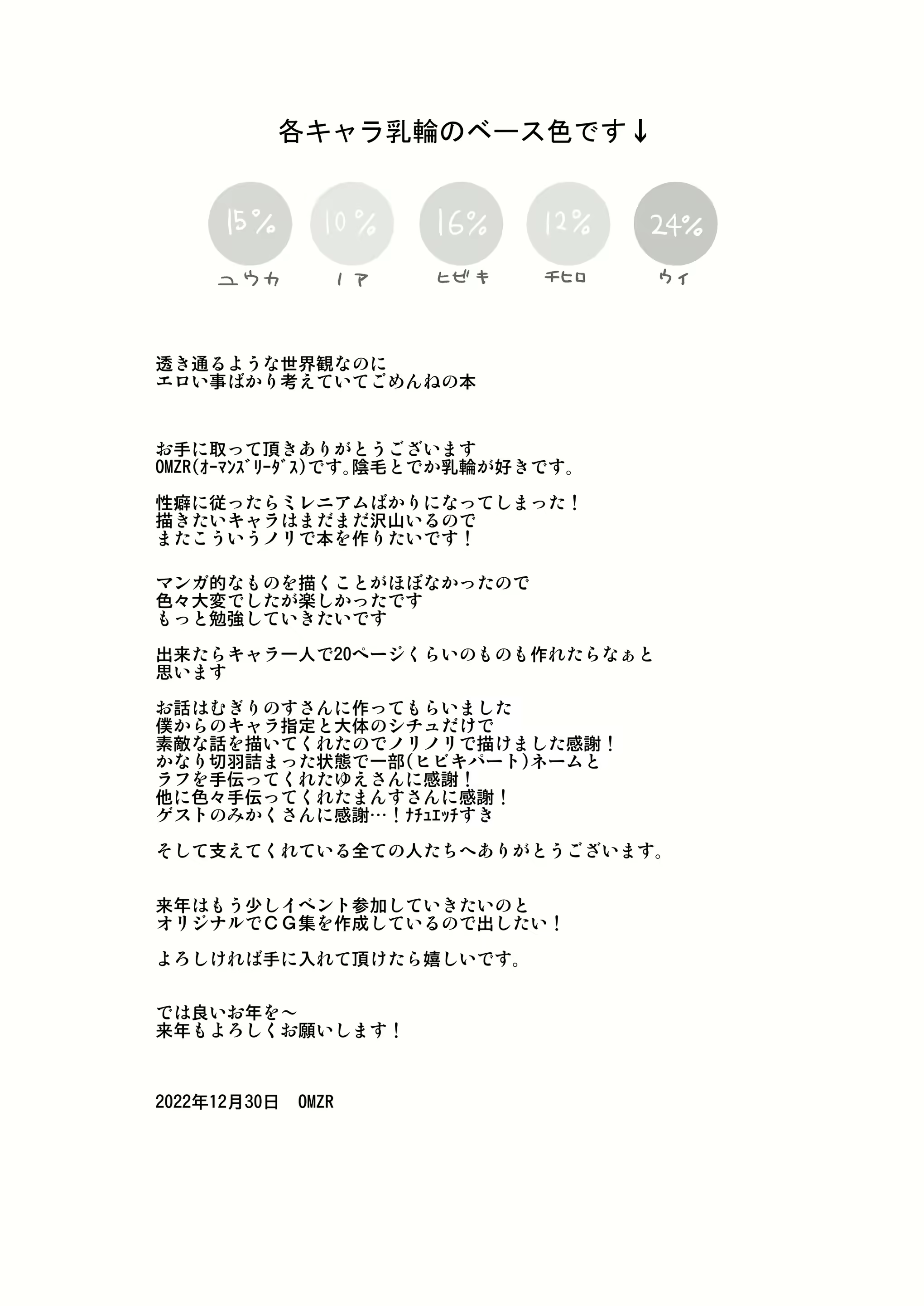 Content 2469895 - 19 페이지