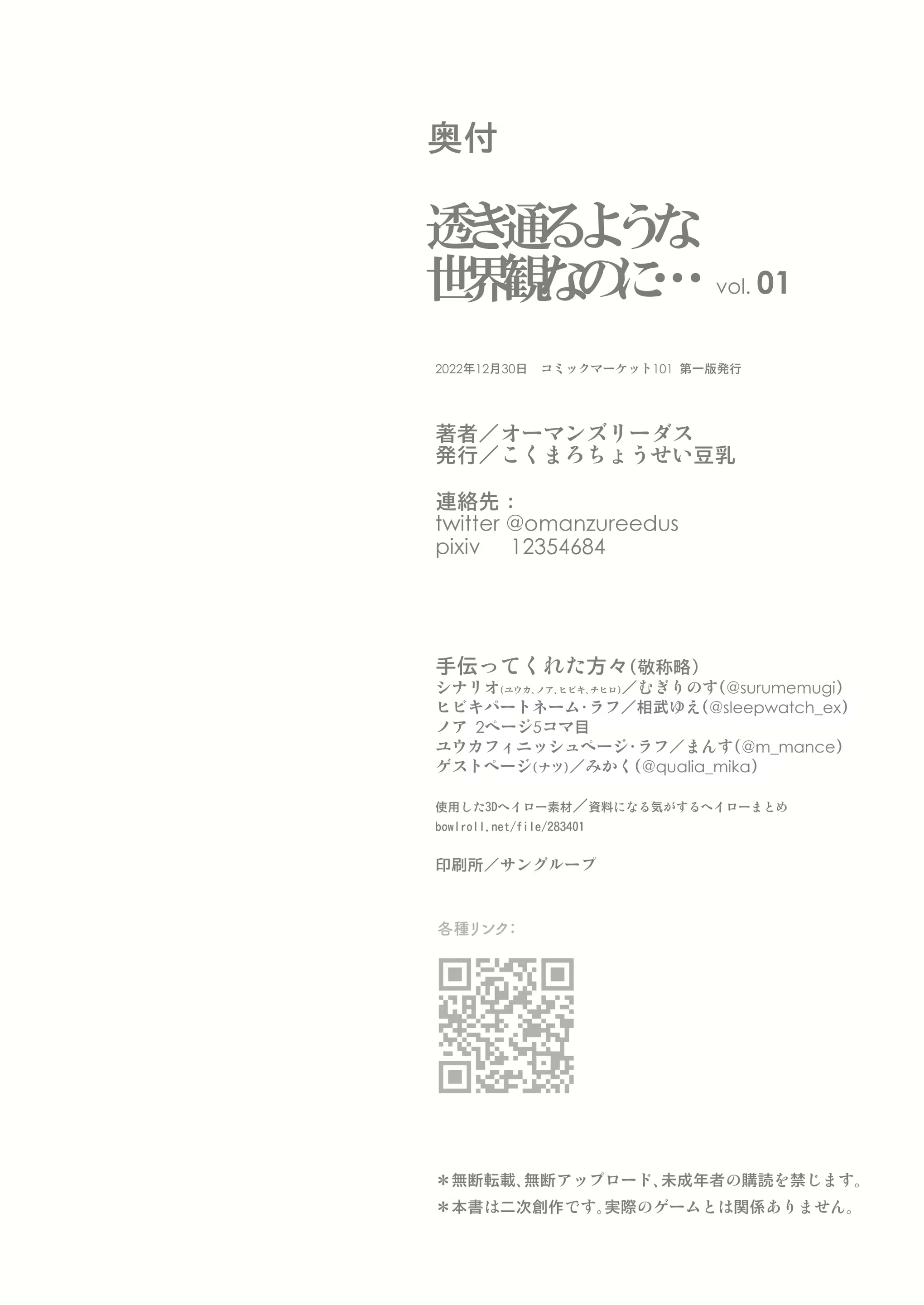 Content 2469895 - 20 페이지