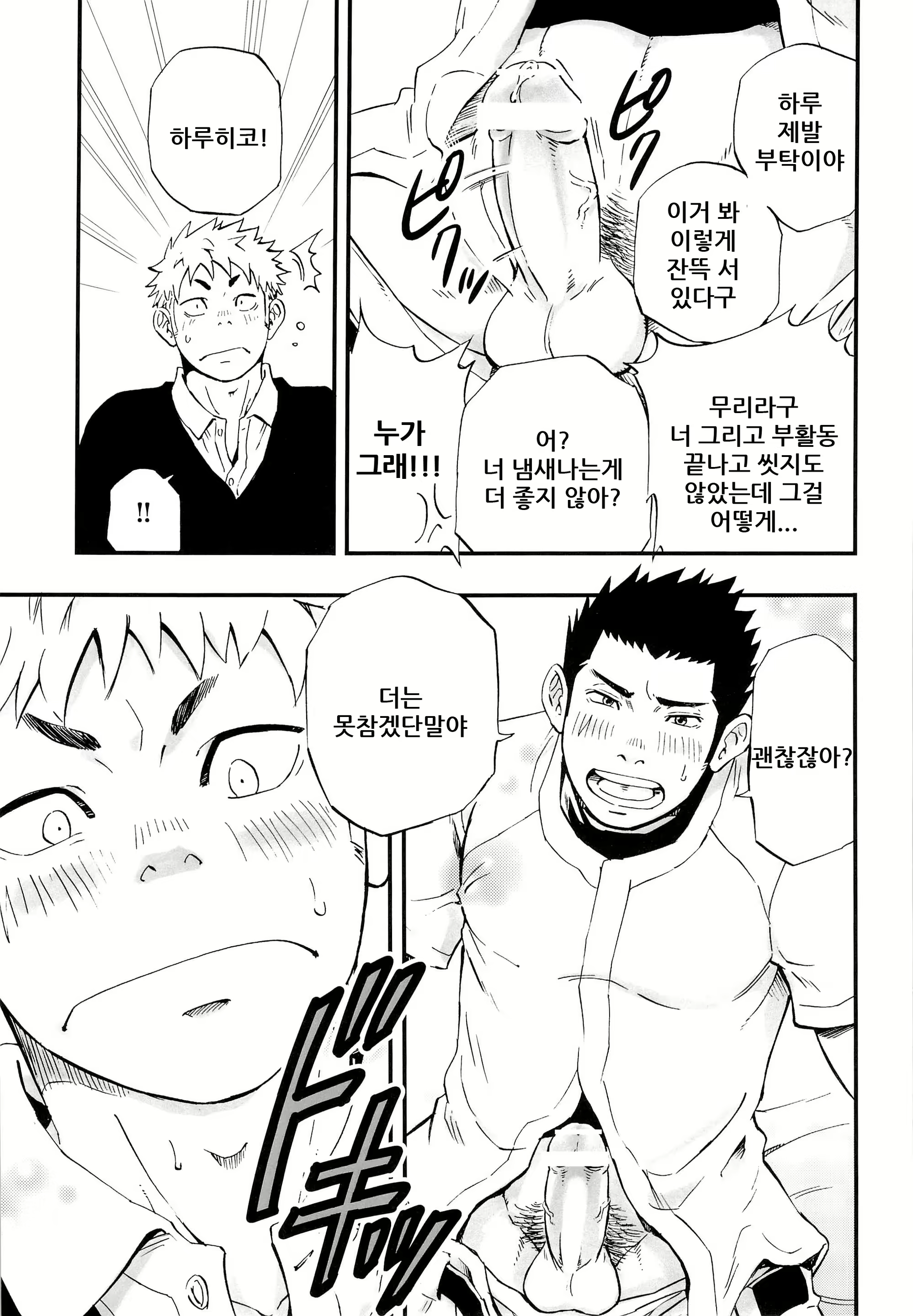 Content 2469953 - 11 페이지