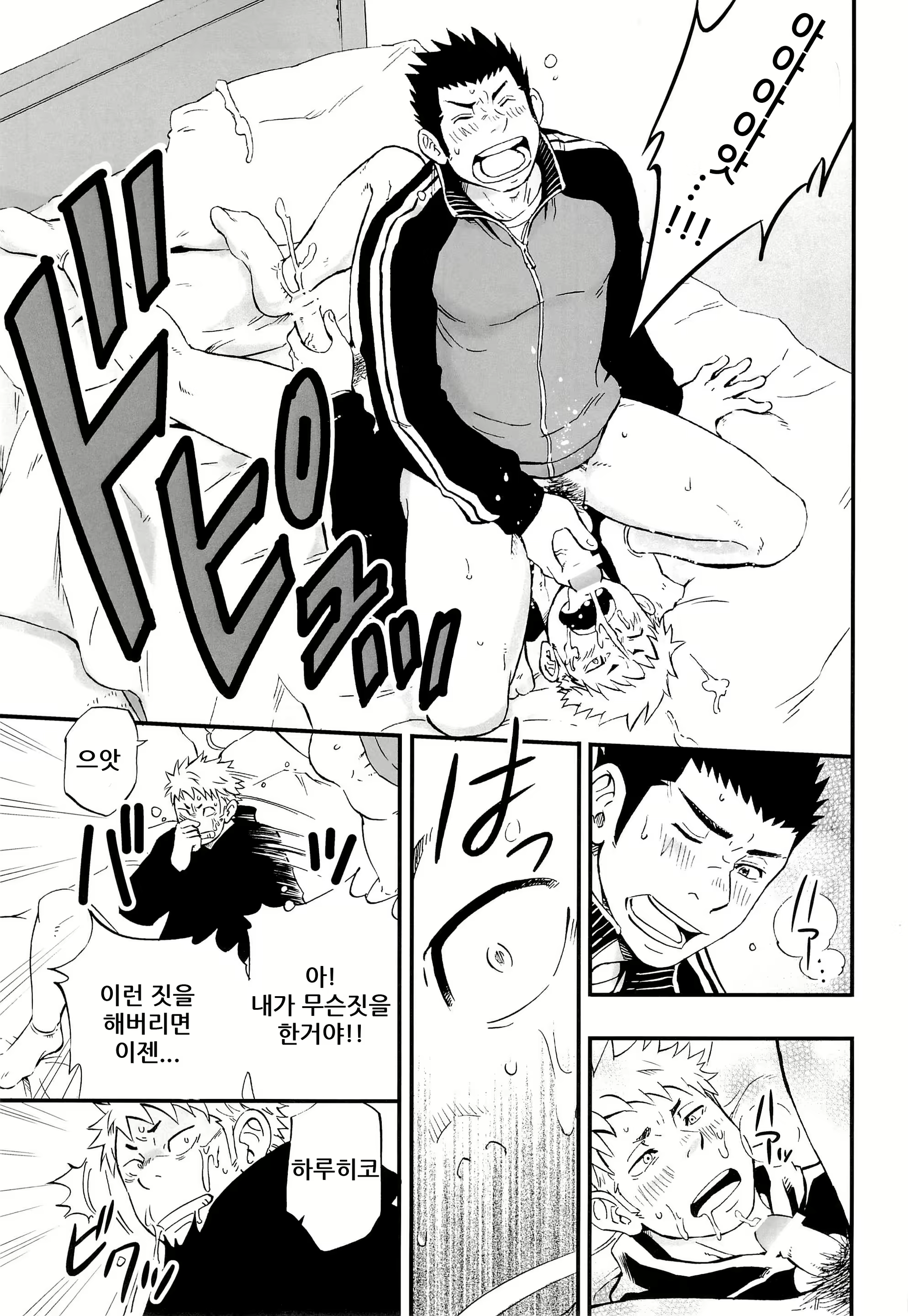 Content 2469953 - 19 페이지