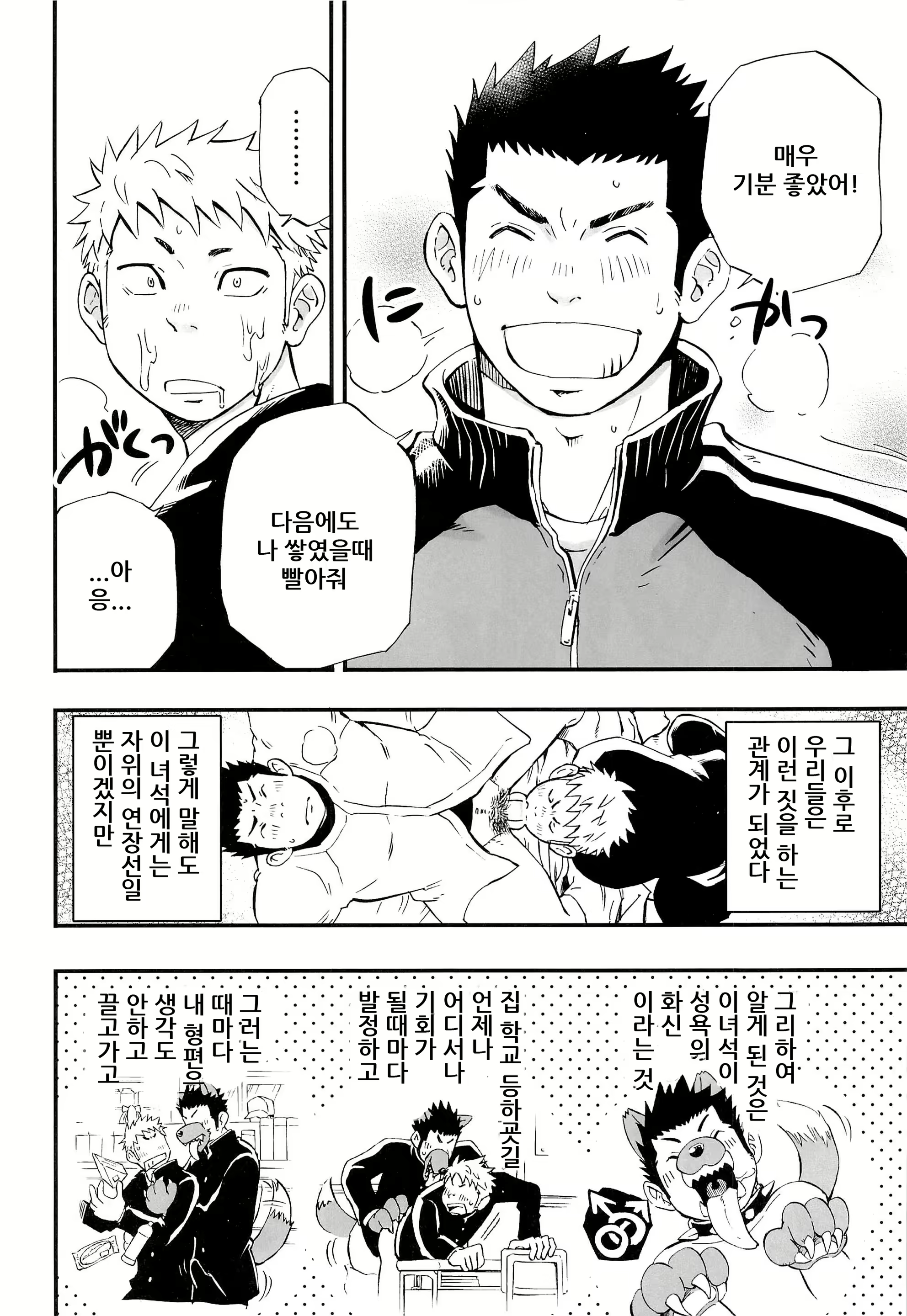 Content 2469953 - 20 페이지