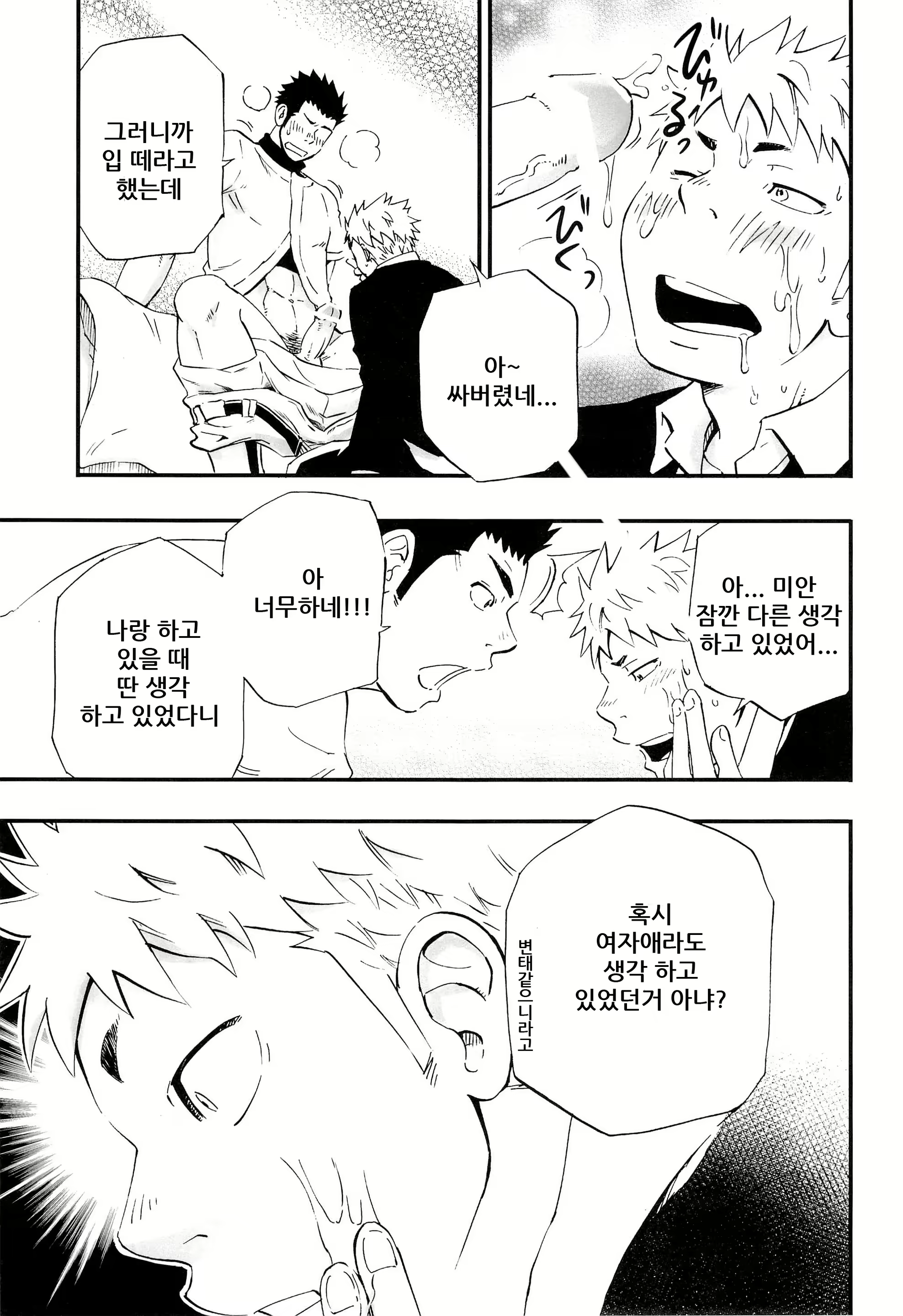 Content 2469953 - 35 페이지