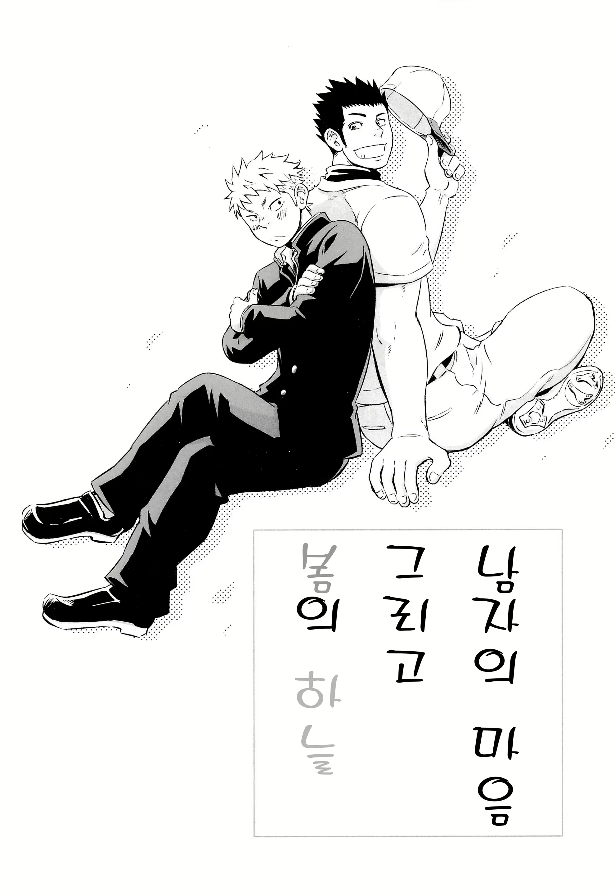 Content 2469953 - 4 페이지