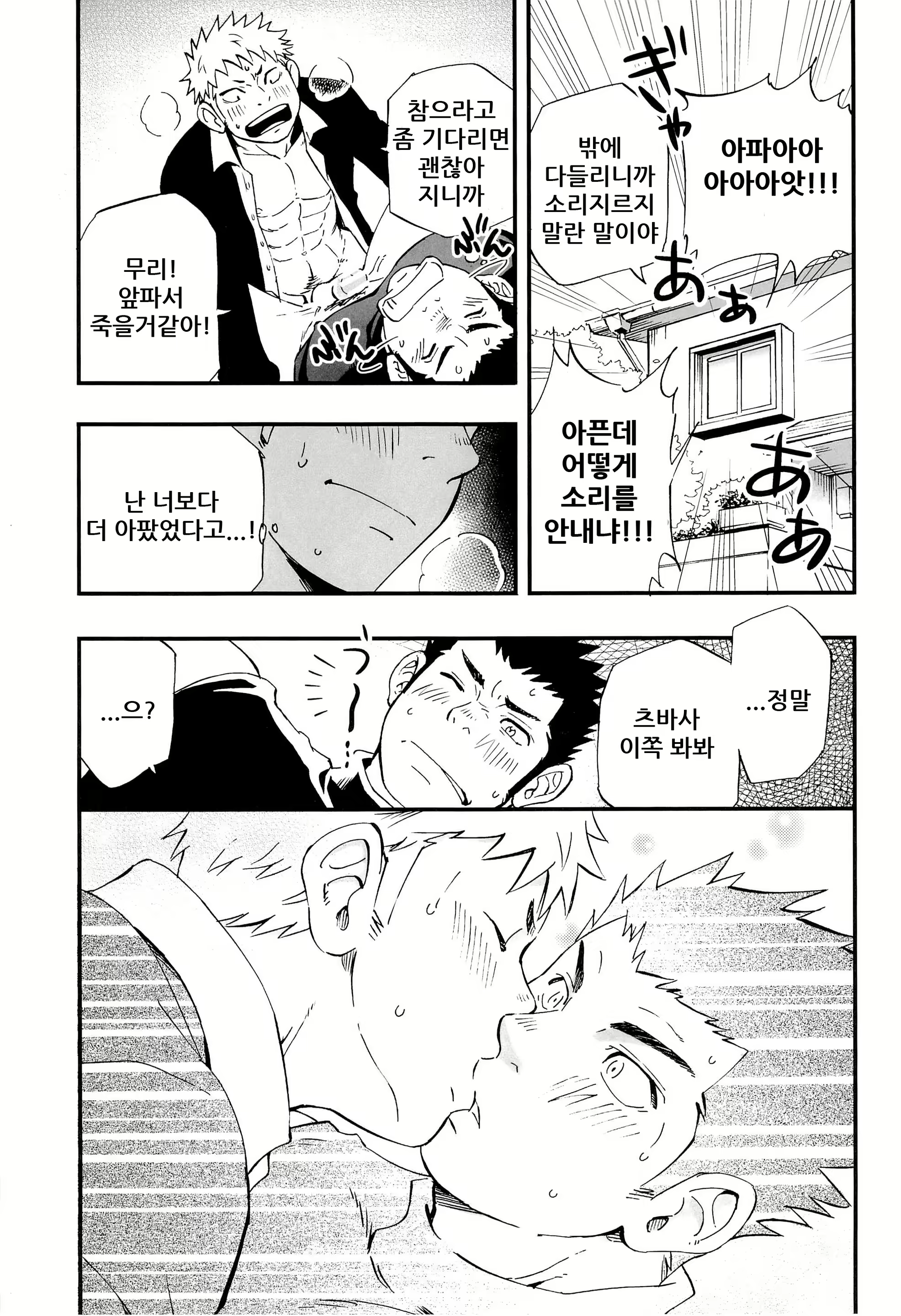 Content 2469953 - 41 페이지